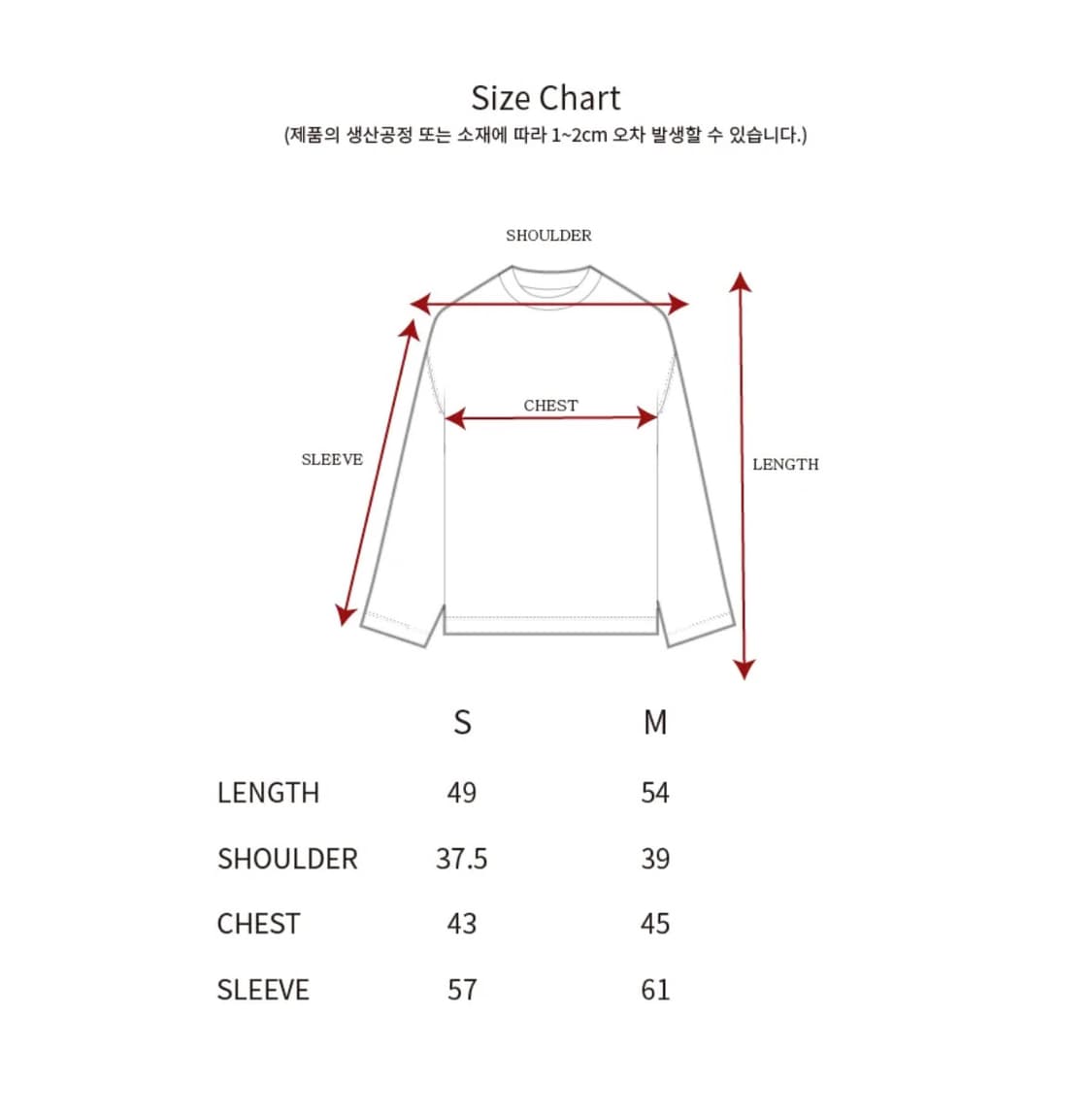 더뮤지엄비지터 HEART STRIPE LONG T-SHIRT (WINE) 상품이미지2