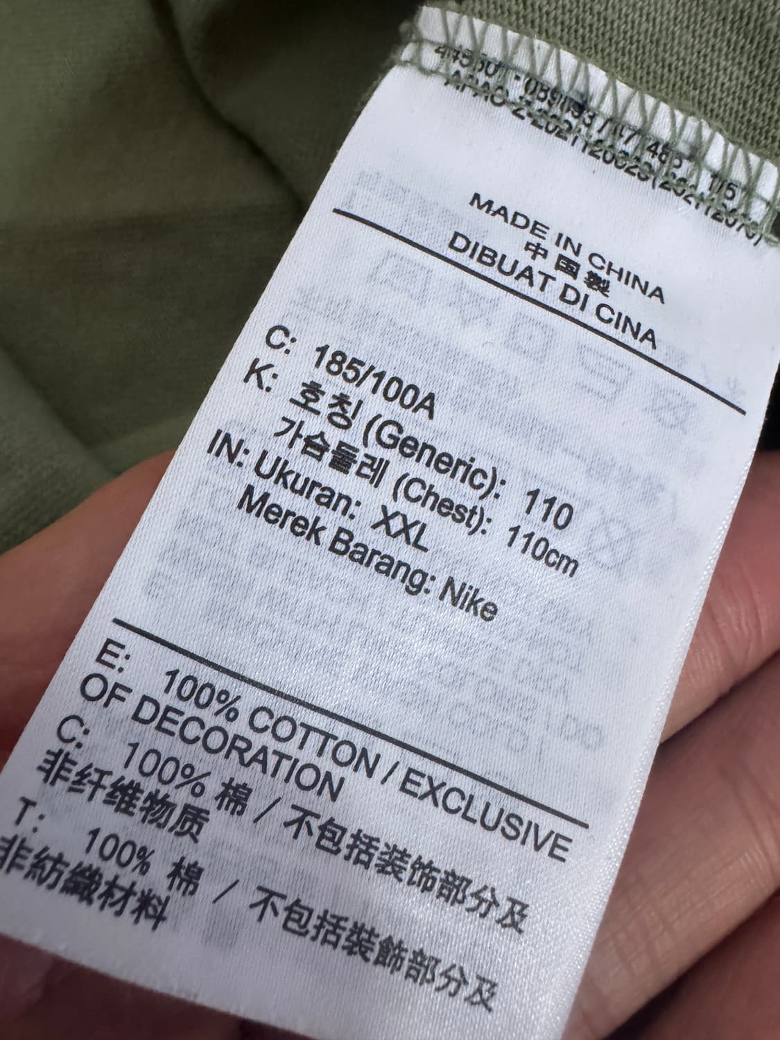 나이키 중앙 스우시 오버핏 반팔 티셔츠 2XL 카키 상품이미지4