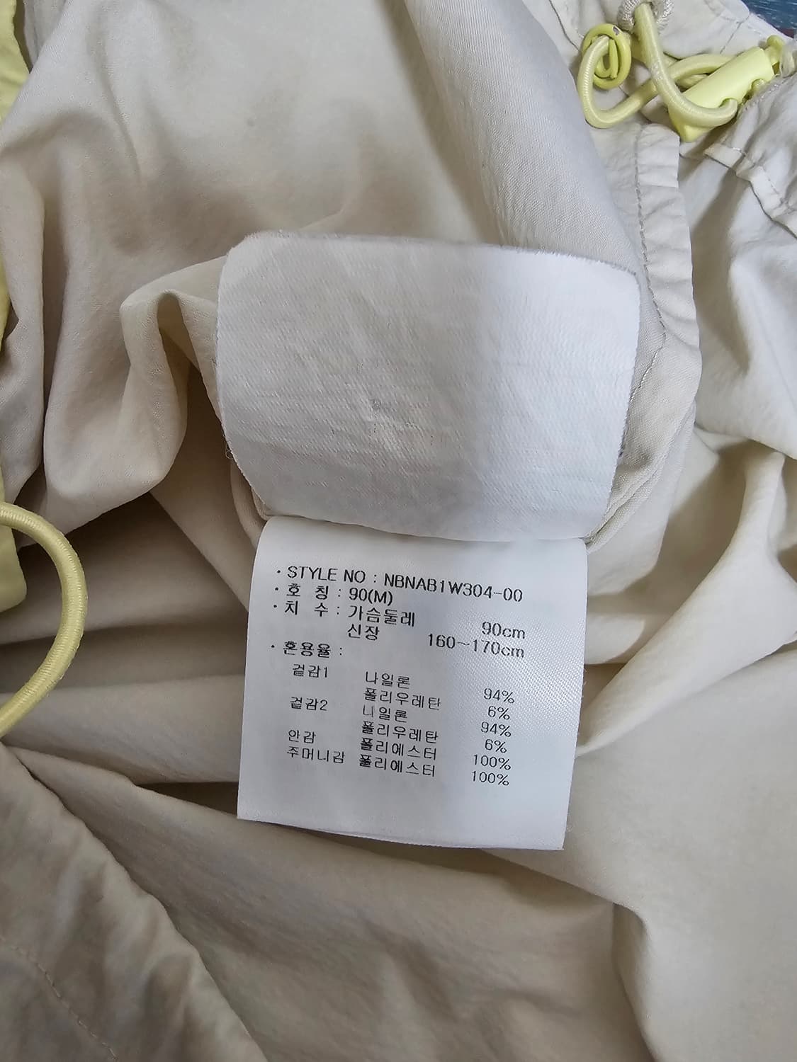 뉴발란스 옐로우 바람막이 자켓 M 상품이미지4