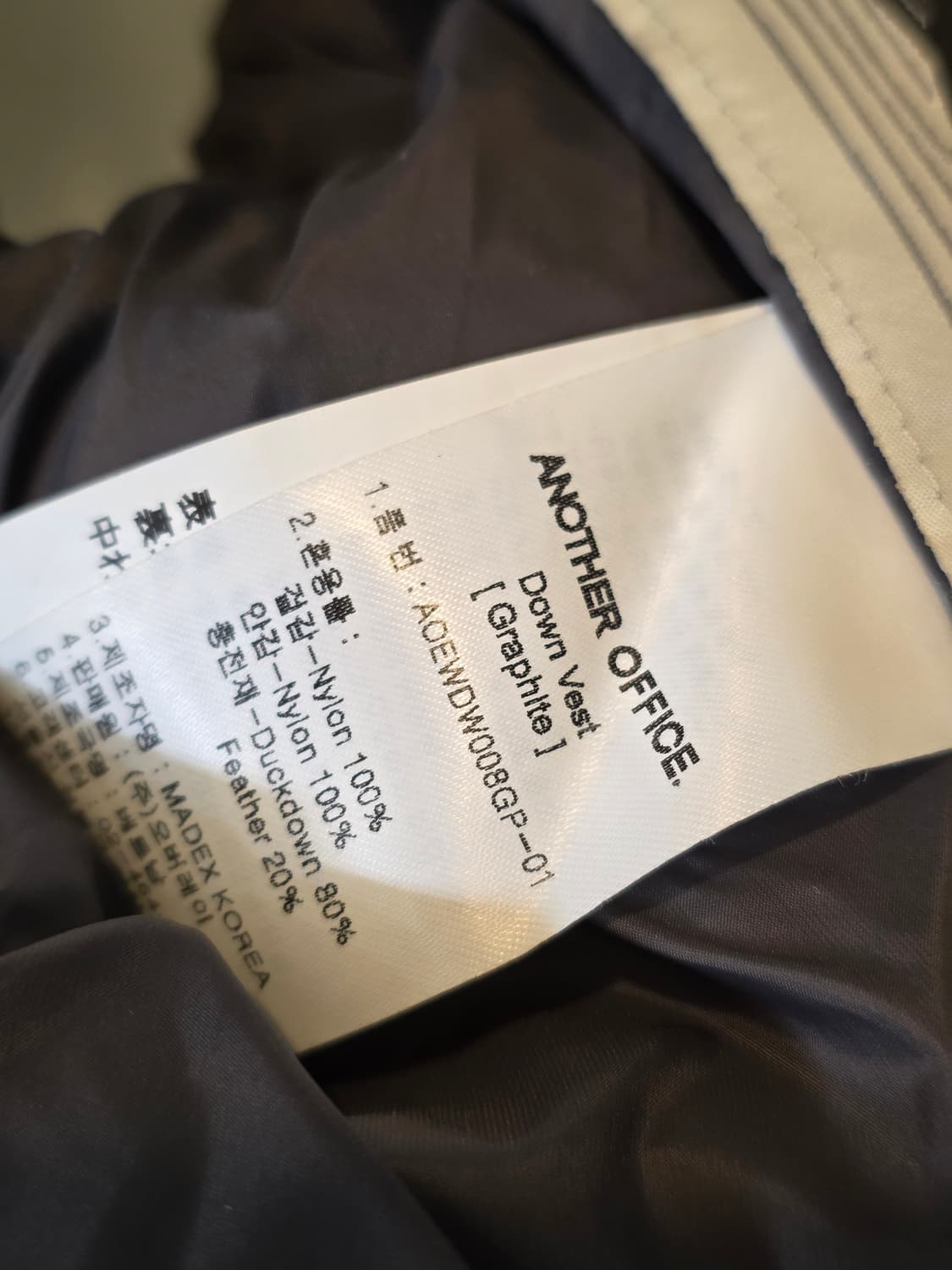 어나더오피스 레이어다운 패딩 조끼 상품이미지6