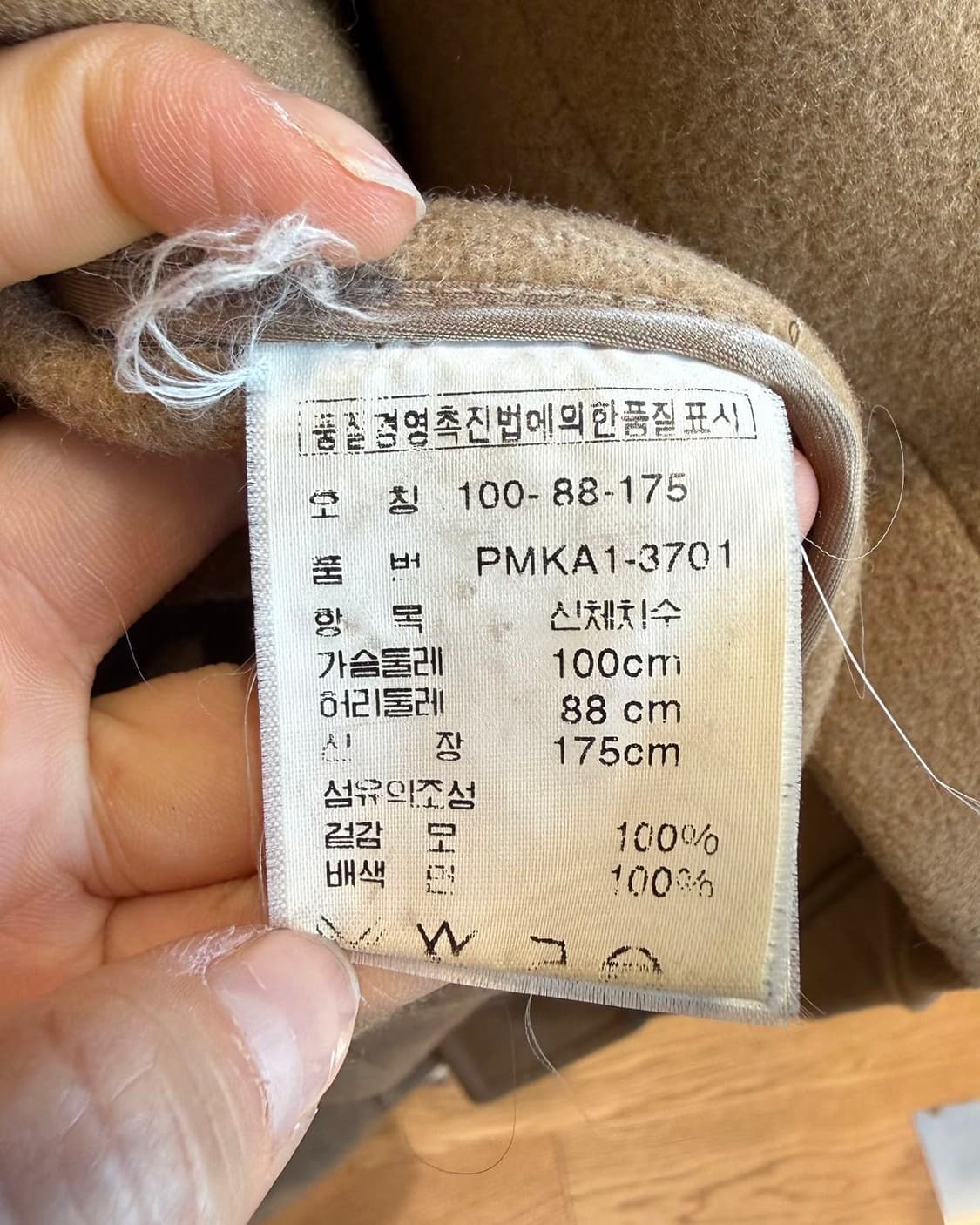 폴로 랄프로렌 브라운 더플 코트  상품이미지7
