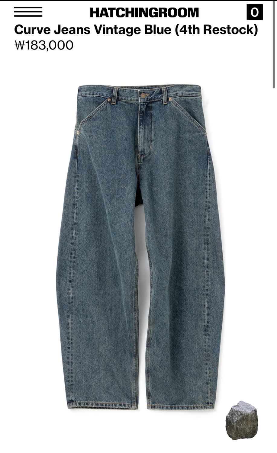 해칭룸 커브드진 빈티지블루4사이즈  상품이미지1