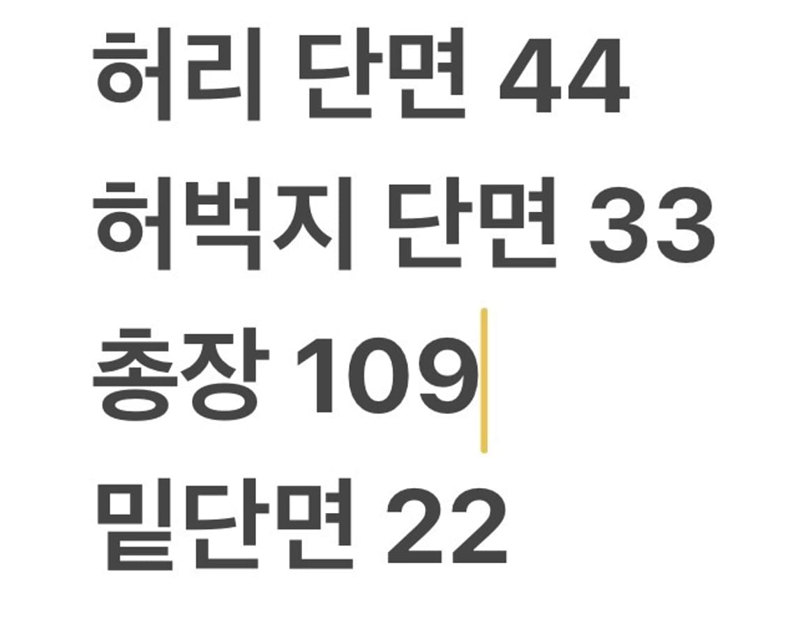 [정품] 리바이스 501 데님 청바지 b10 상품이미지10