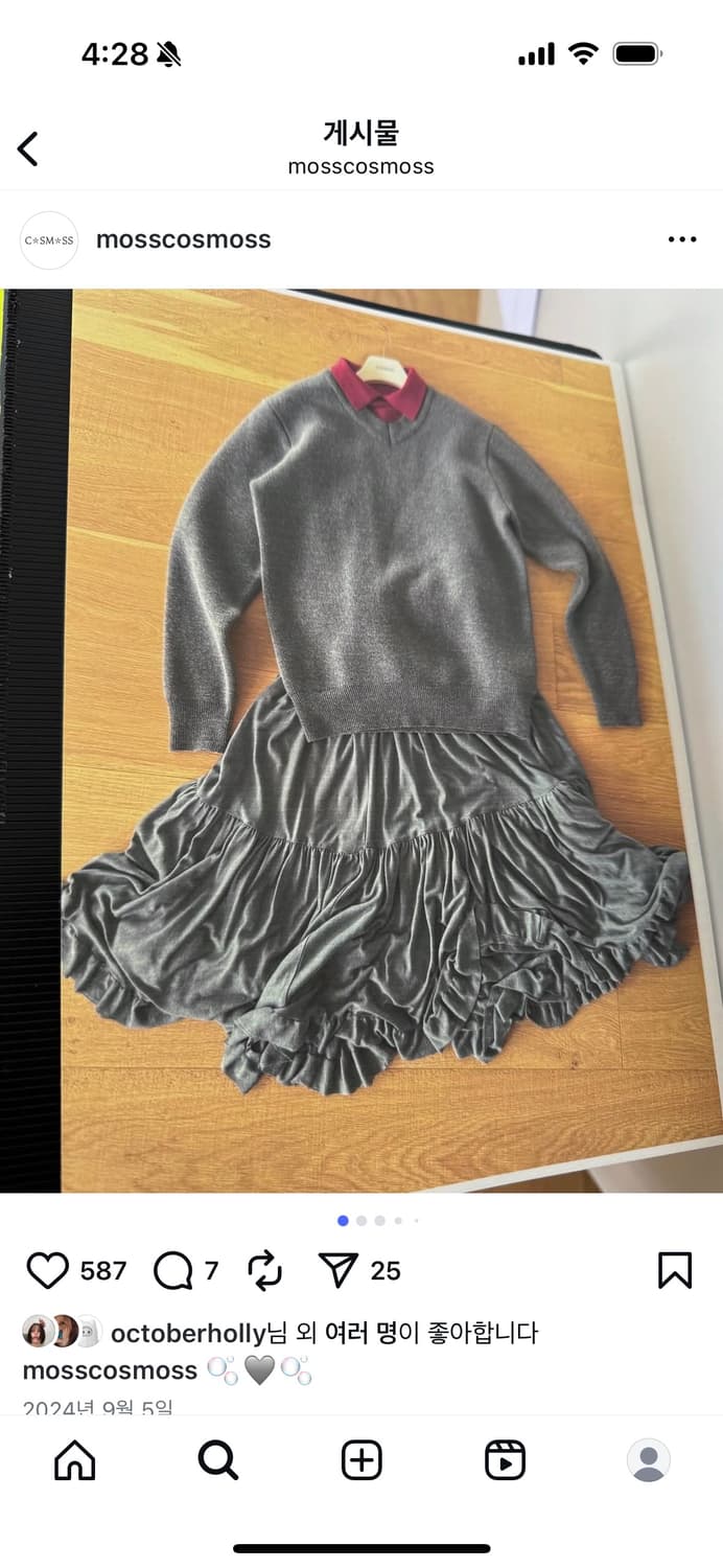 코스모스 니트 상품이미지5