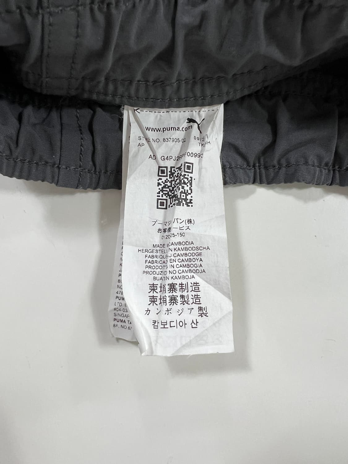 푸마 팬츠 상품이미지7