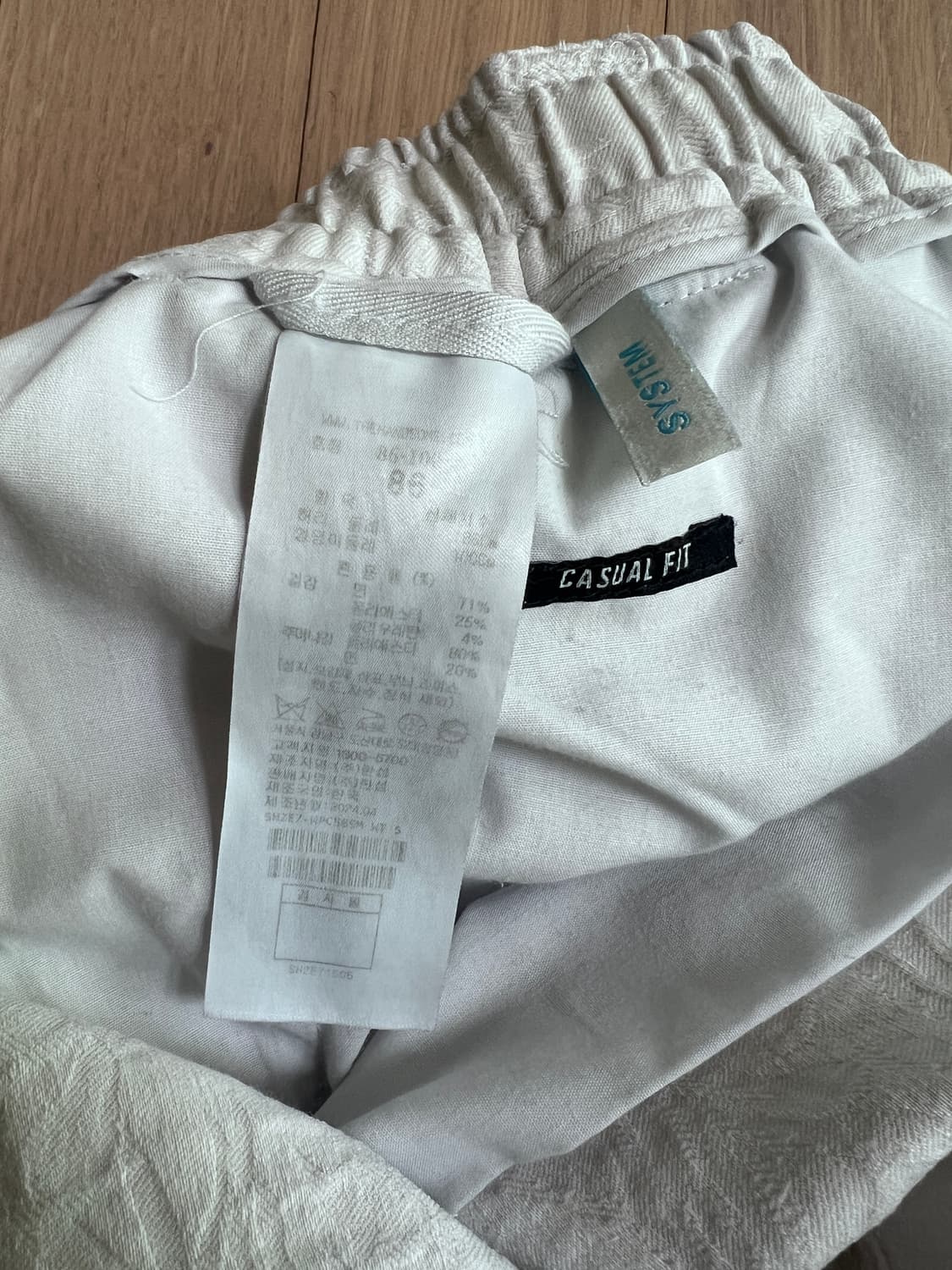 SYSTEM Jacquard Banding Shorts - 86 Size 상품이미지5