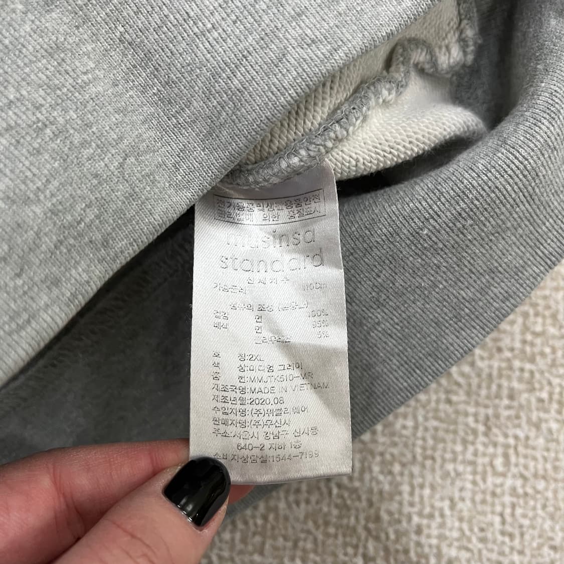 2XL 무신사스탠다드 후드 집업 자켓 0126M 상품이미지3