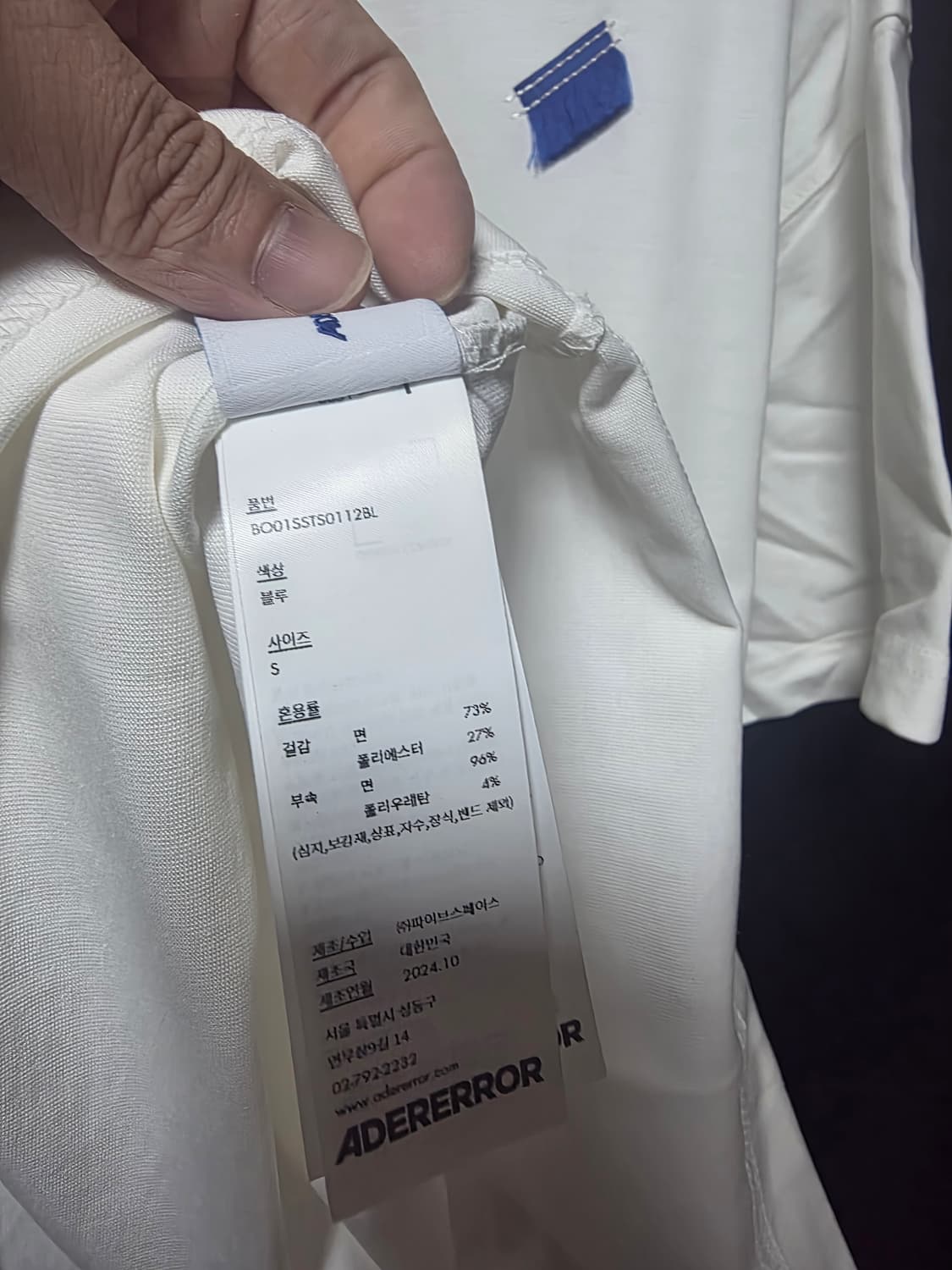 아더에러 반팔티 S사이즈 상품이미지4