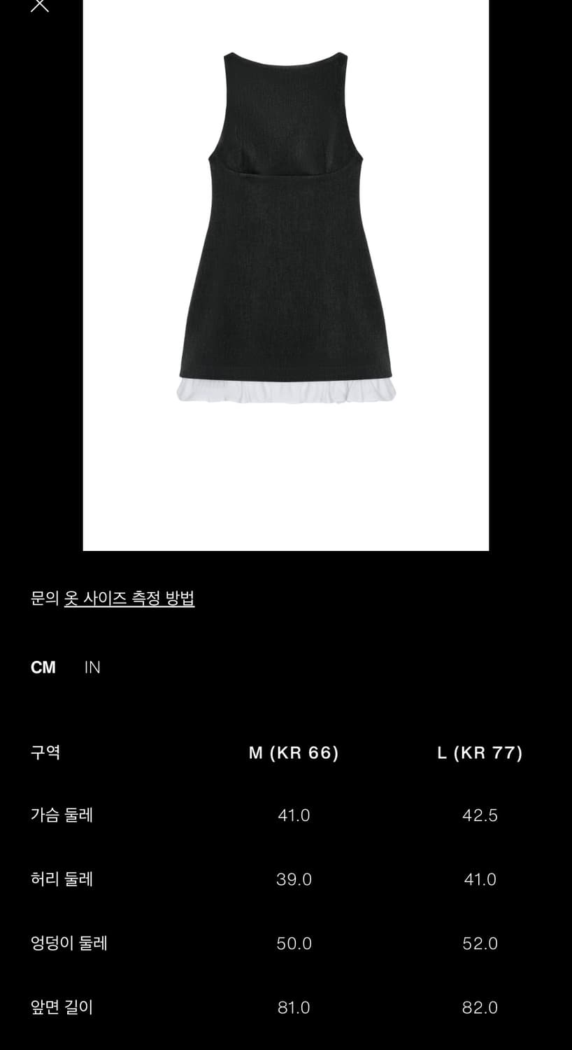 자라 프릴 미니원피스L 상품이미지2