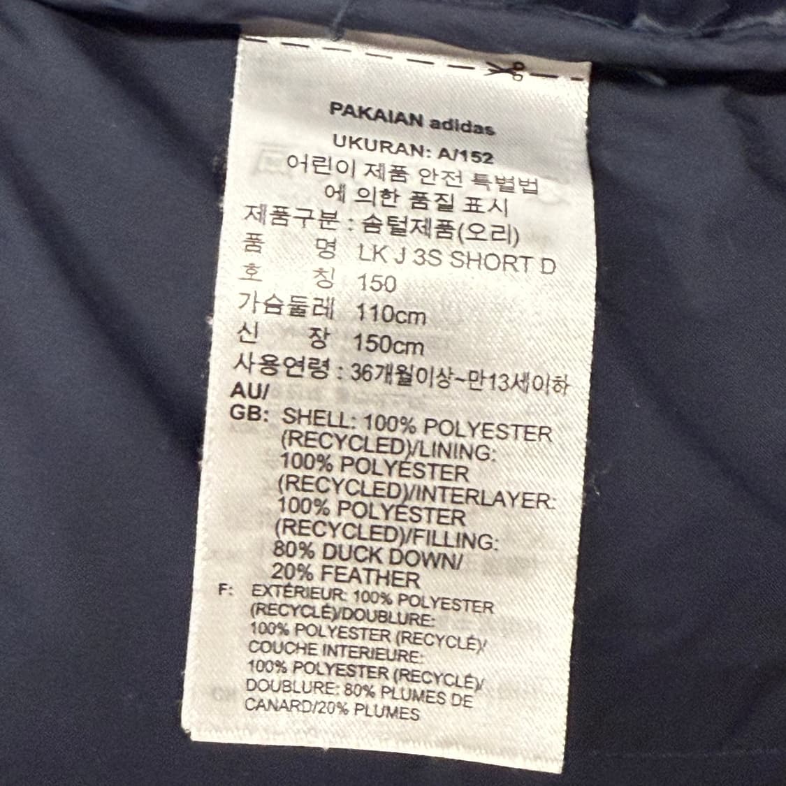 아디다스 네이비 숏패딩  상품이미지6