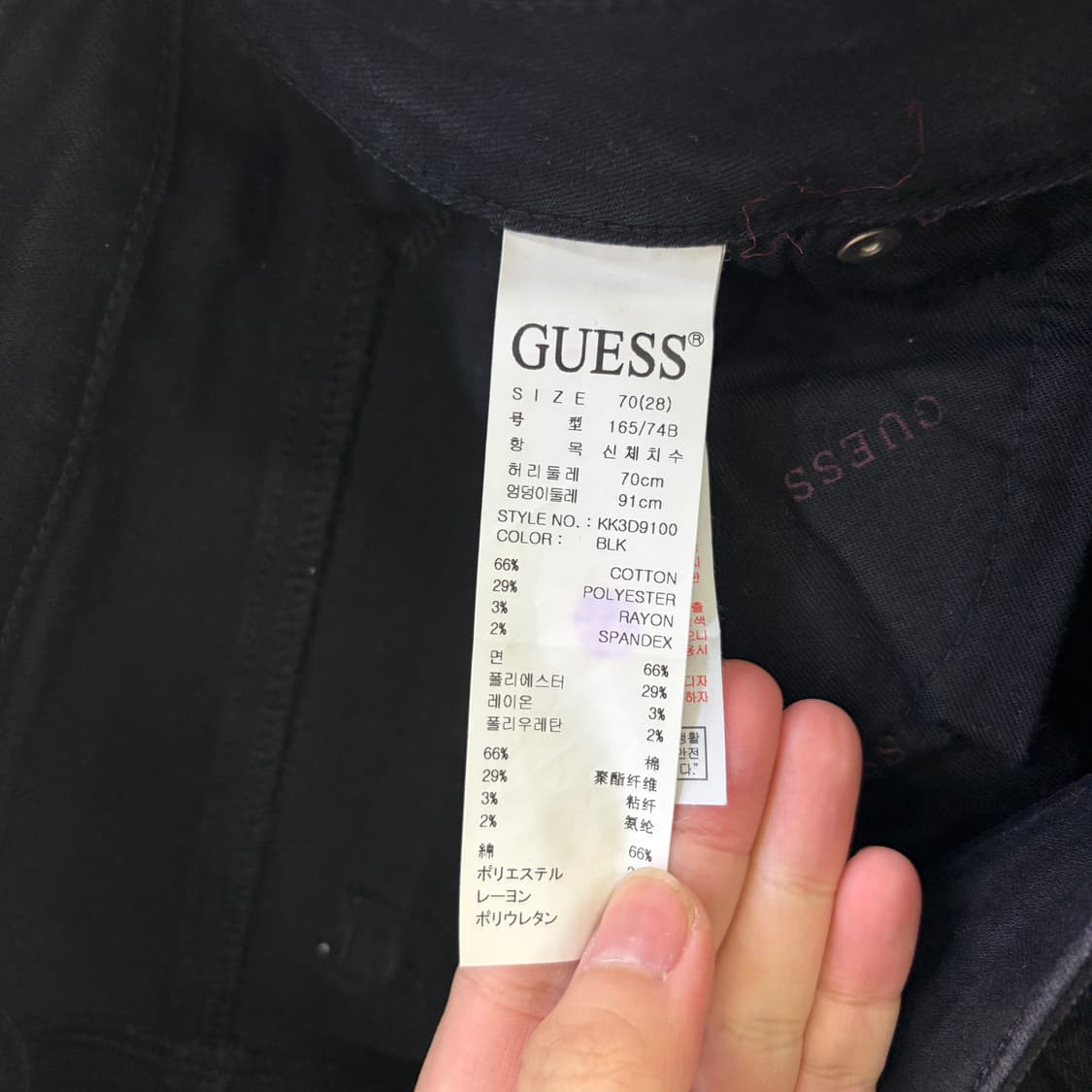 28 게스 블랙 청바지 0609D2 상품이미지3
