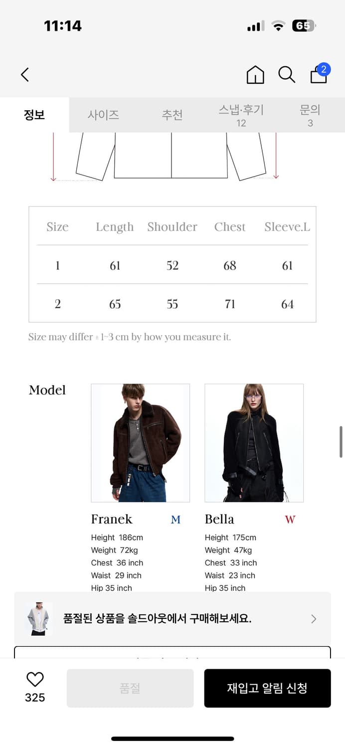 RSSC 리벳 포켓 믹스 니트집업 그레이/아이보리 상품이미지6