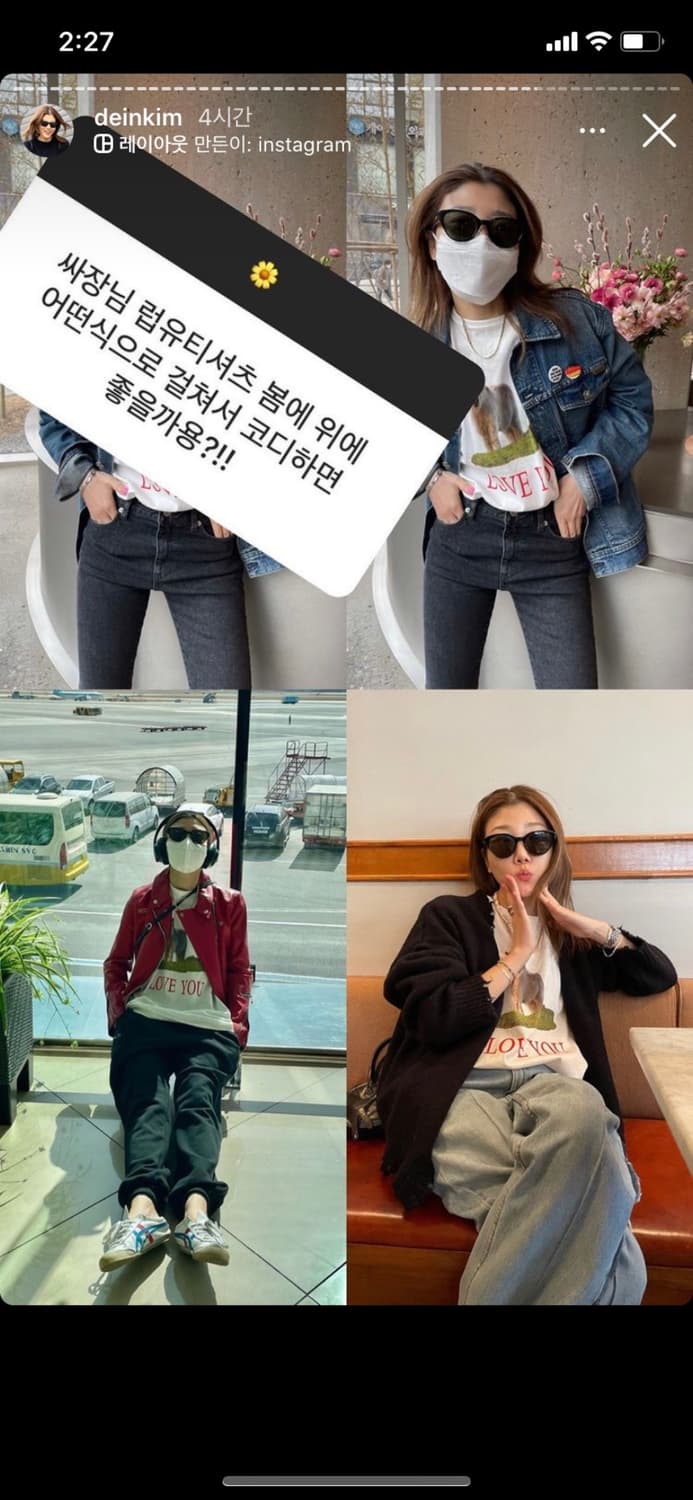 Matinkim 마뗑킴 러브유 티셔츠 반팔티 deinet 다이닛 상품이미지3