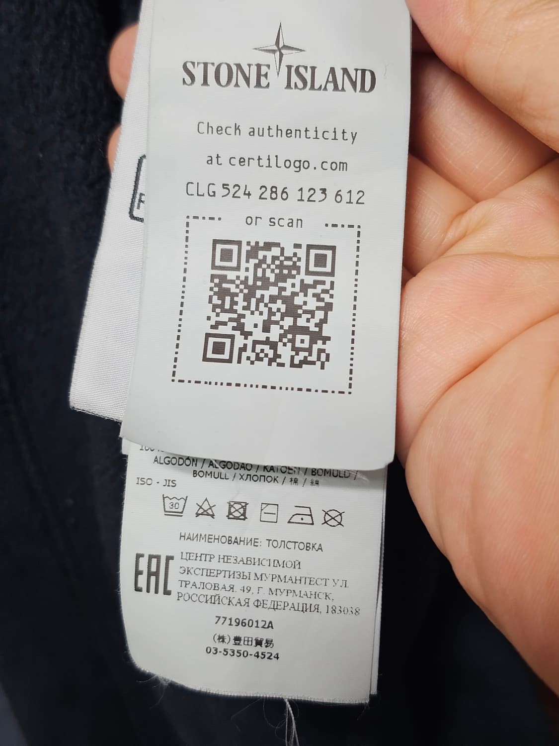 스톤아일랜드 쉐도우프로젝트 후드티 상품이미지5