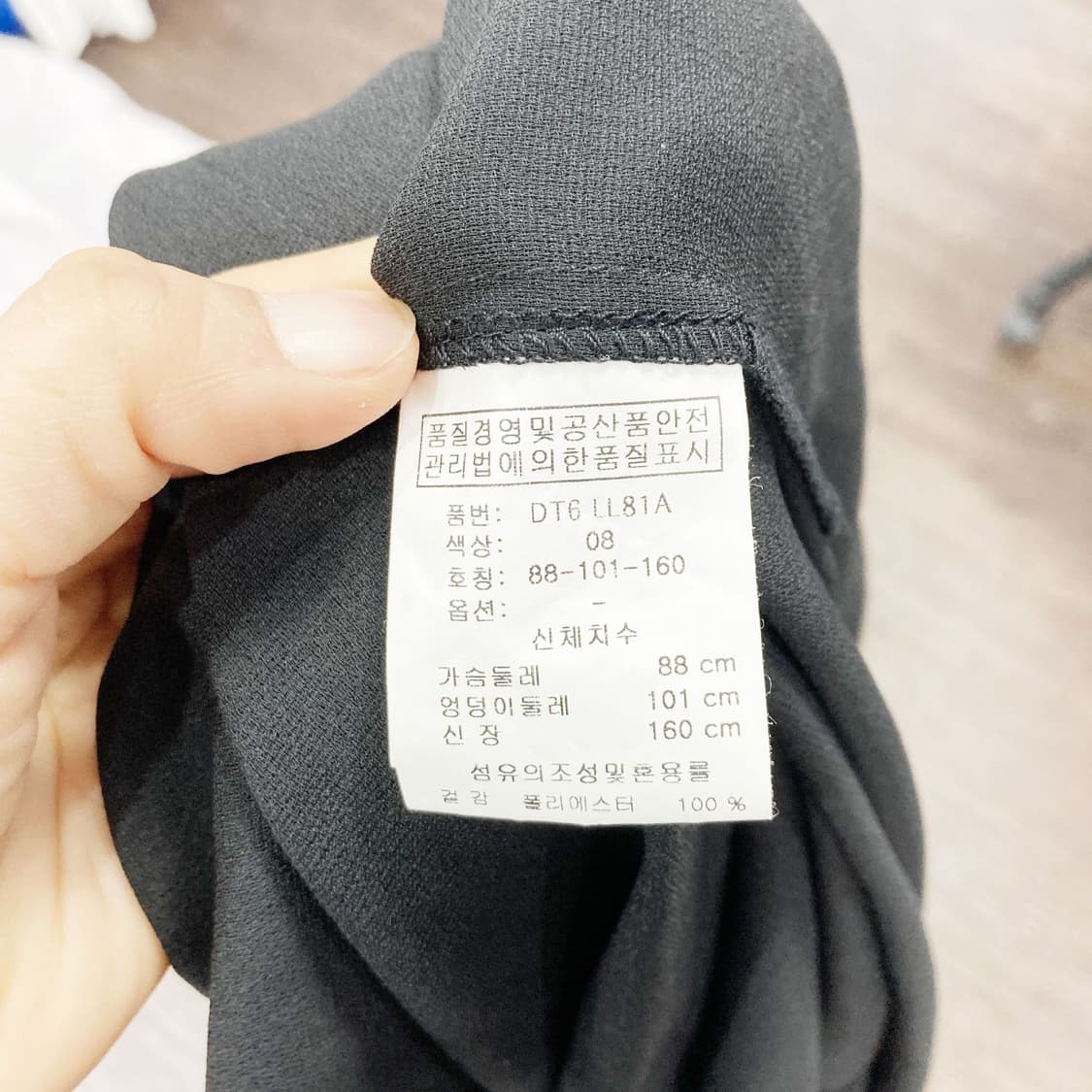 도호 블랙롱남방 55-66  상품이미지5