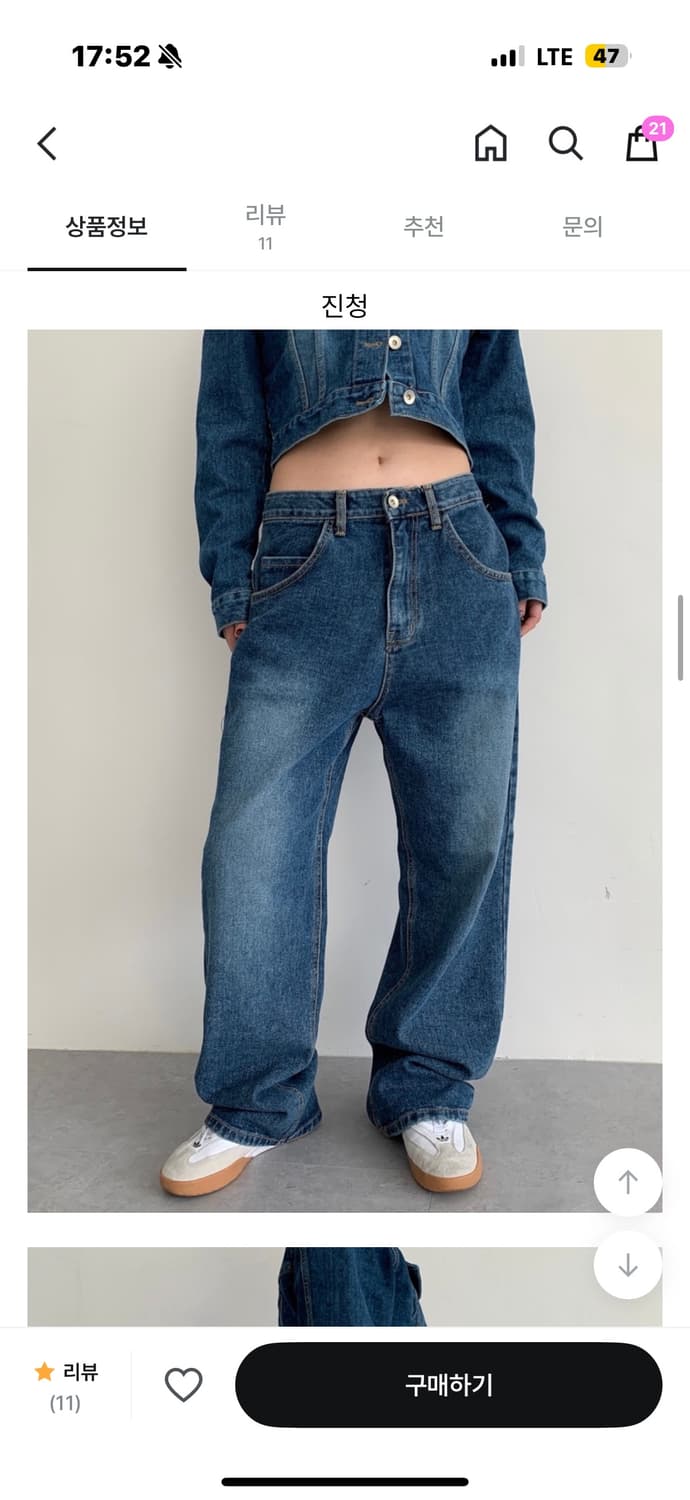 에스투 클래식 데님 셋업 (진청) 상품이미지6