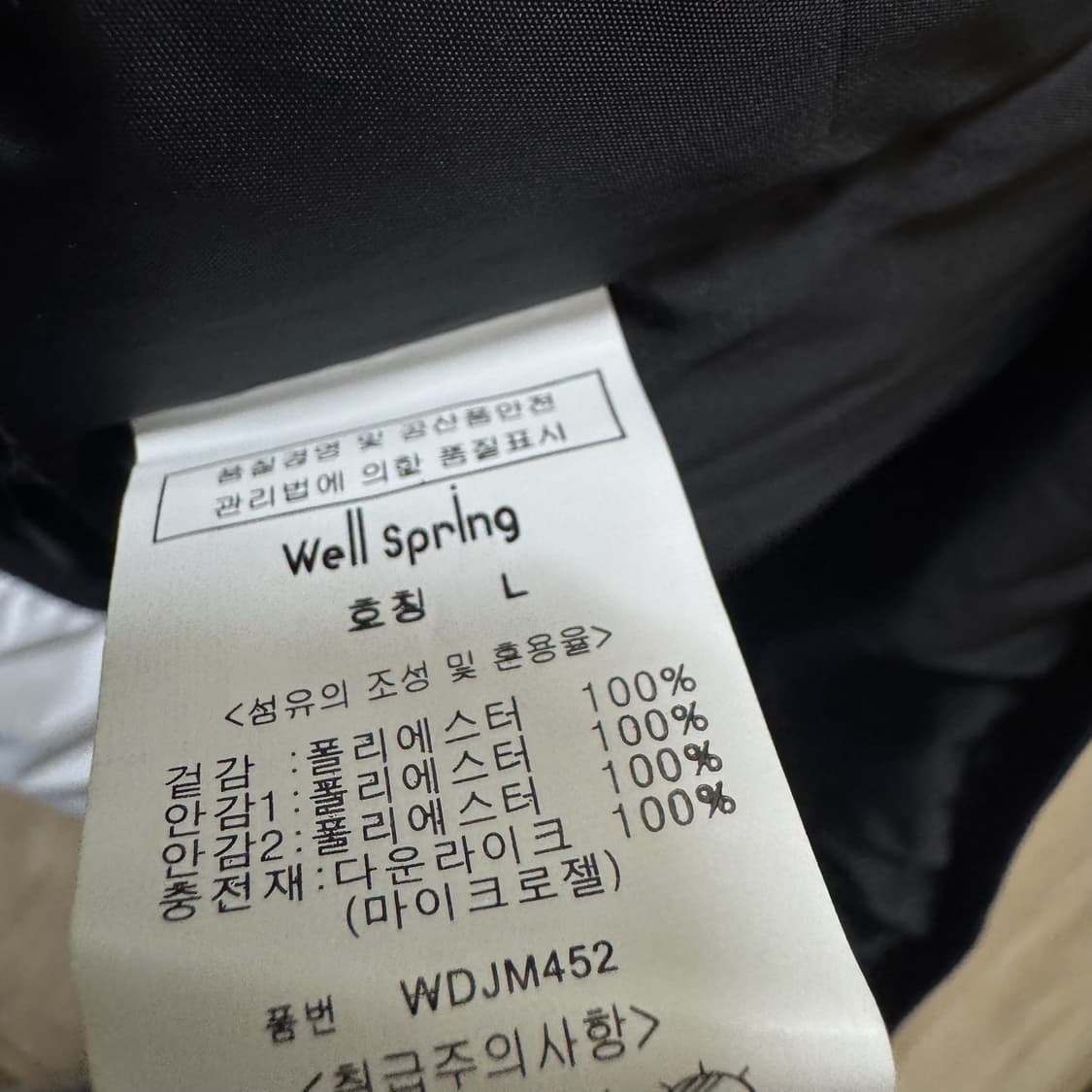 웰스프링 다운 화이트 후드 롱패딩 L/100  상품이미지5