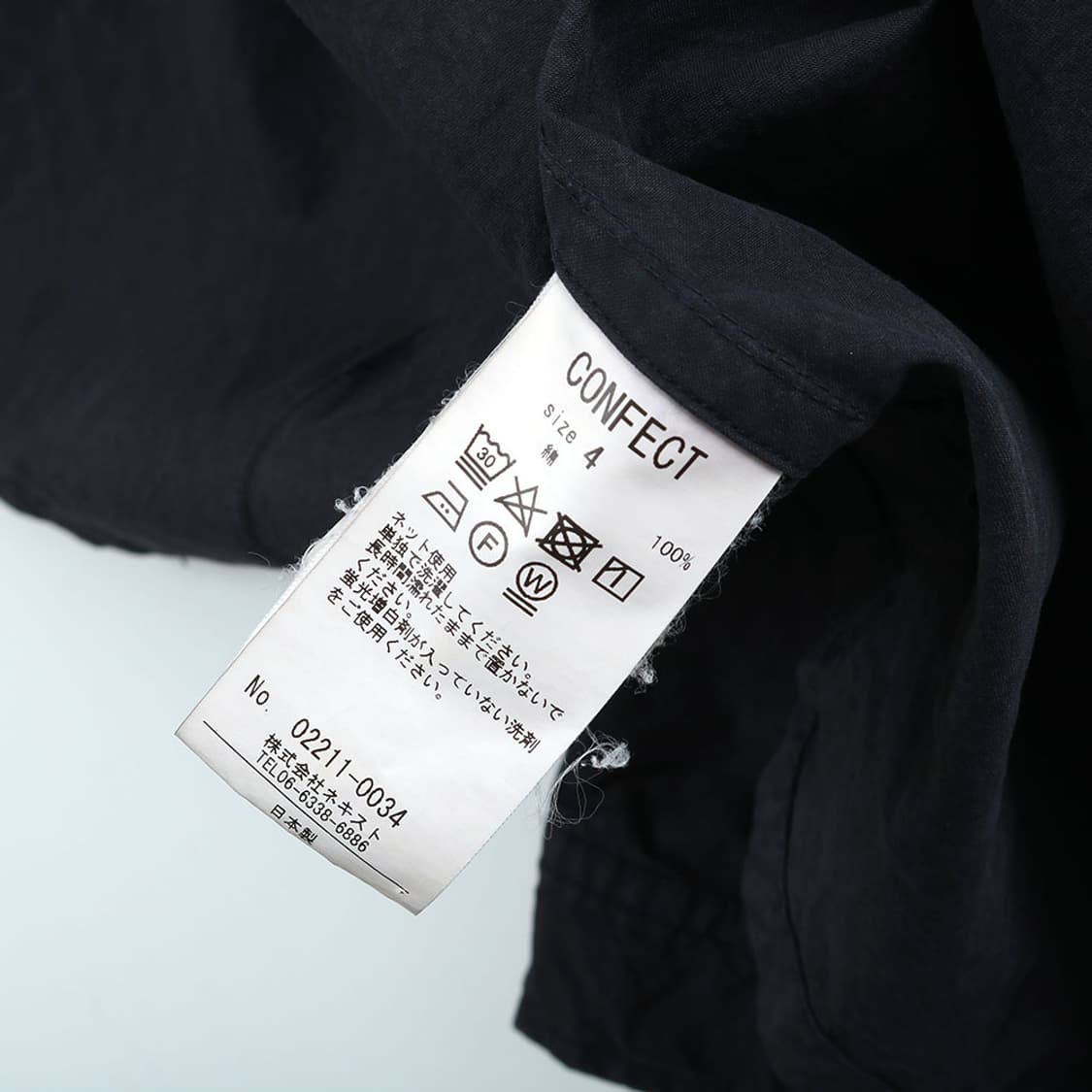 nest Robe 상품이미지8