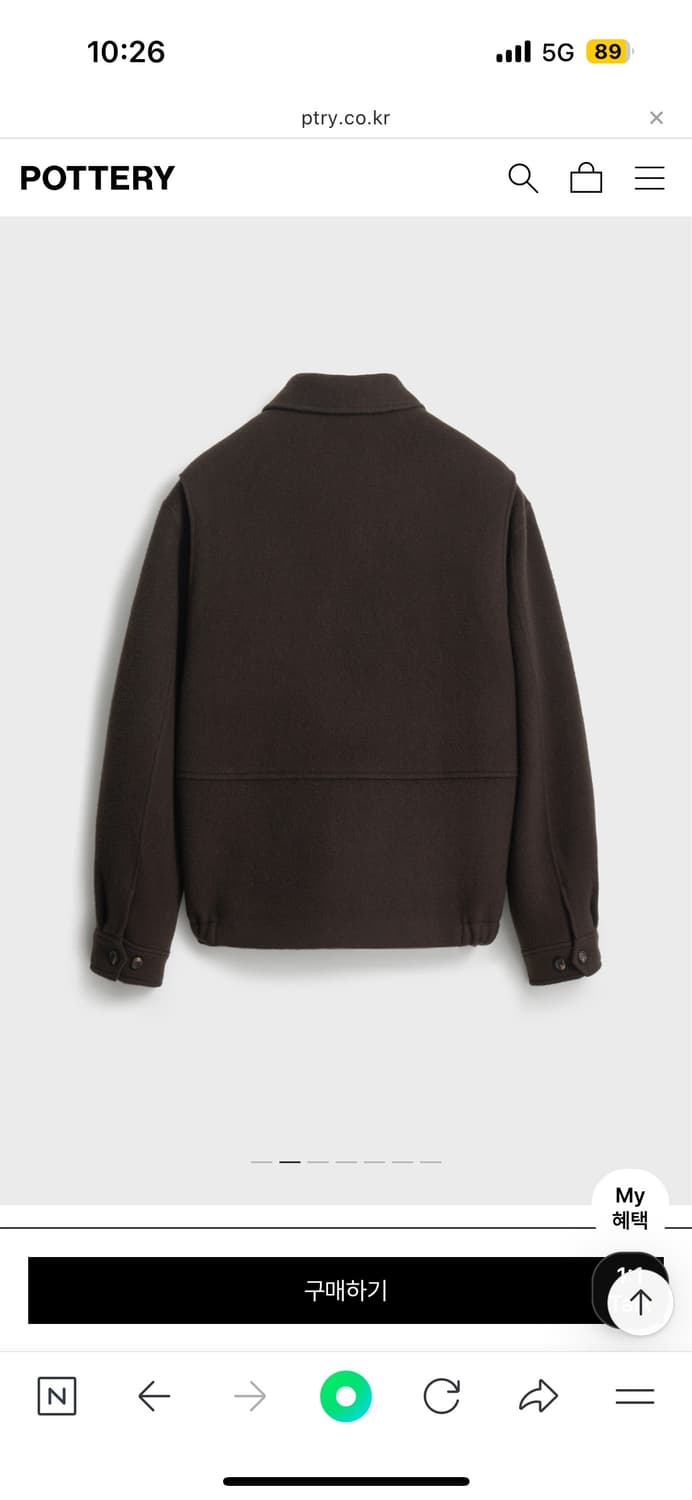 포터리 캐시미어 블렌드 블루종 브라운(1사이즈) 상품이미지2