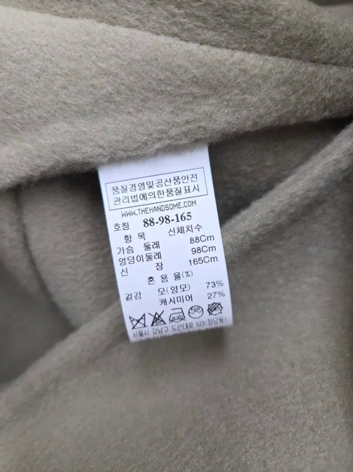 여성 66size 시스템 캐시미어 울 혼방 롱조끼 코트 상품이미지5