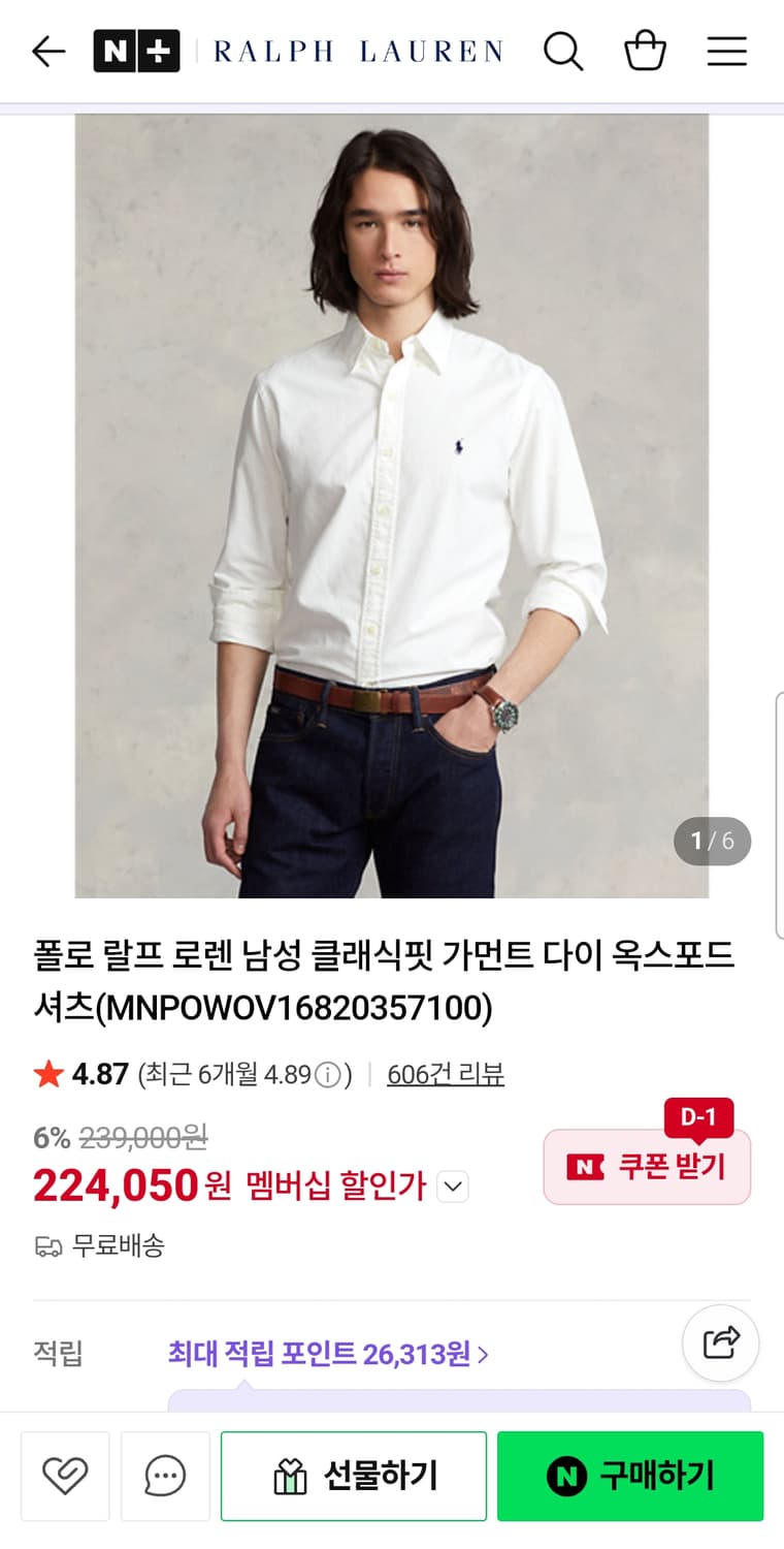 폴로 랄프로렌 옥스포드 셔츠 xl 상품이미지7