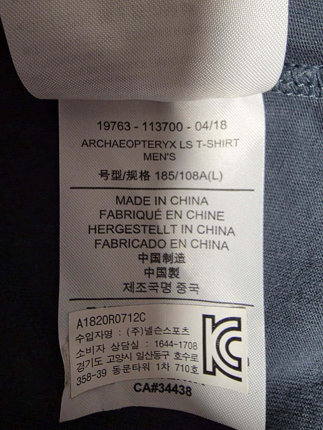 ARCHAEOPTERYX LOGO LS L/G 상품이미지4