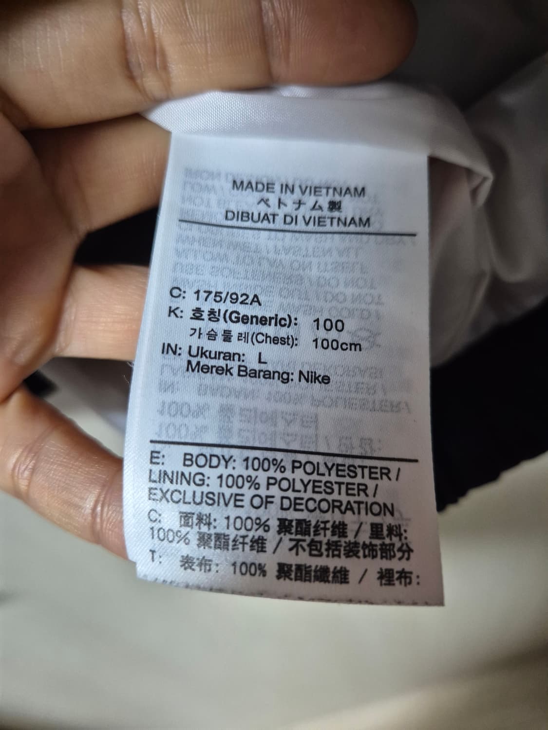 나이키 에어 우븐 아노락 후드 점퍼 라지 상품이미지7