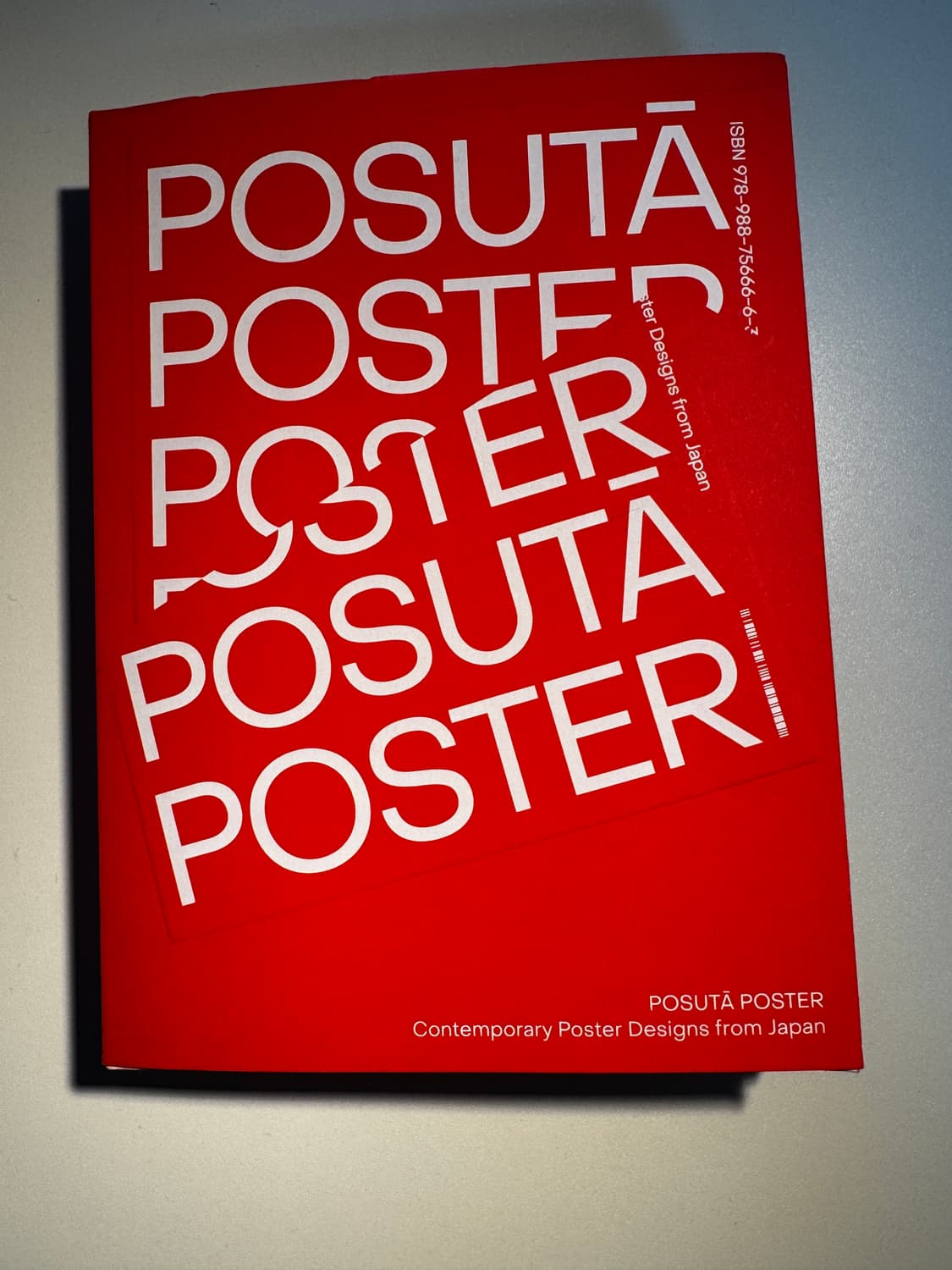 POSUTA POSTER 아트북 상품이미지1