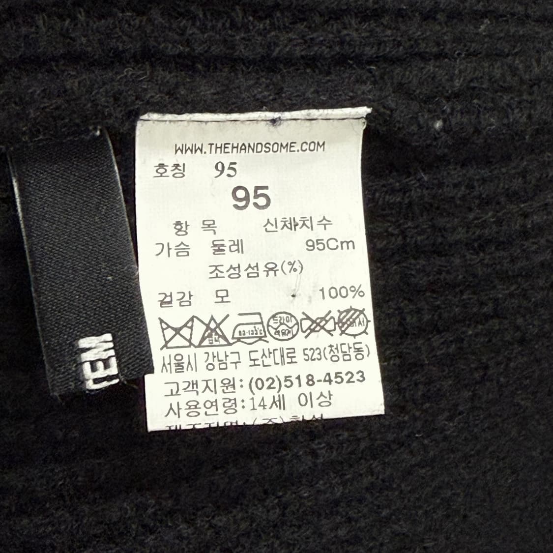 한섬 시스템 투톤 배색 니트 (95) 상품이미지2