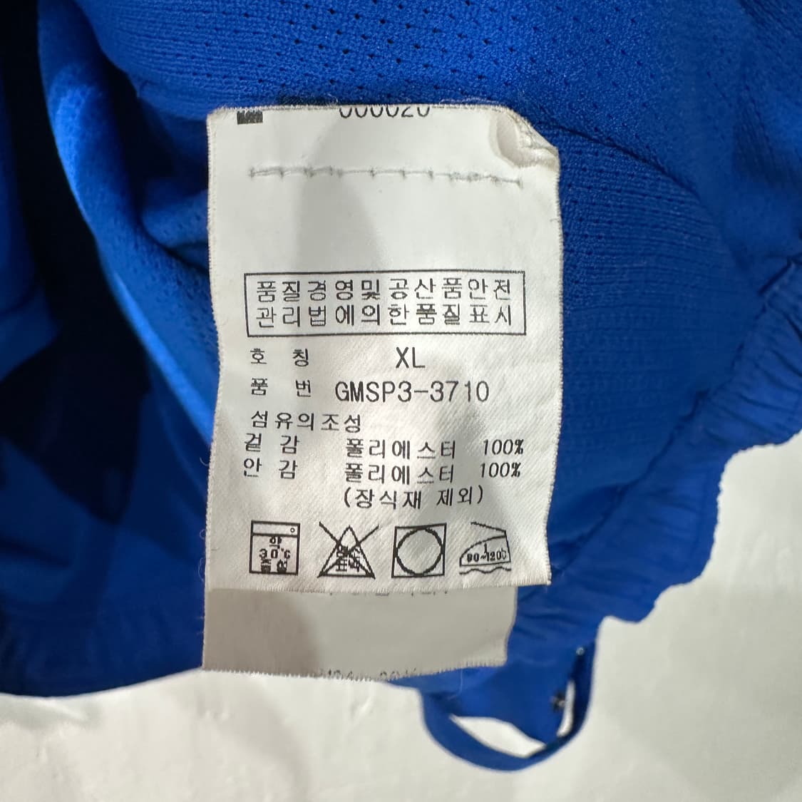폴로랄프로렌 골프 빅포니 웜업 XL 상품이미지4