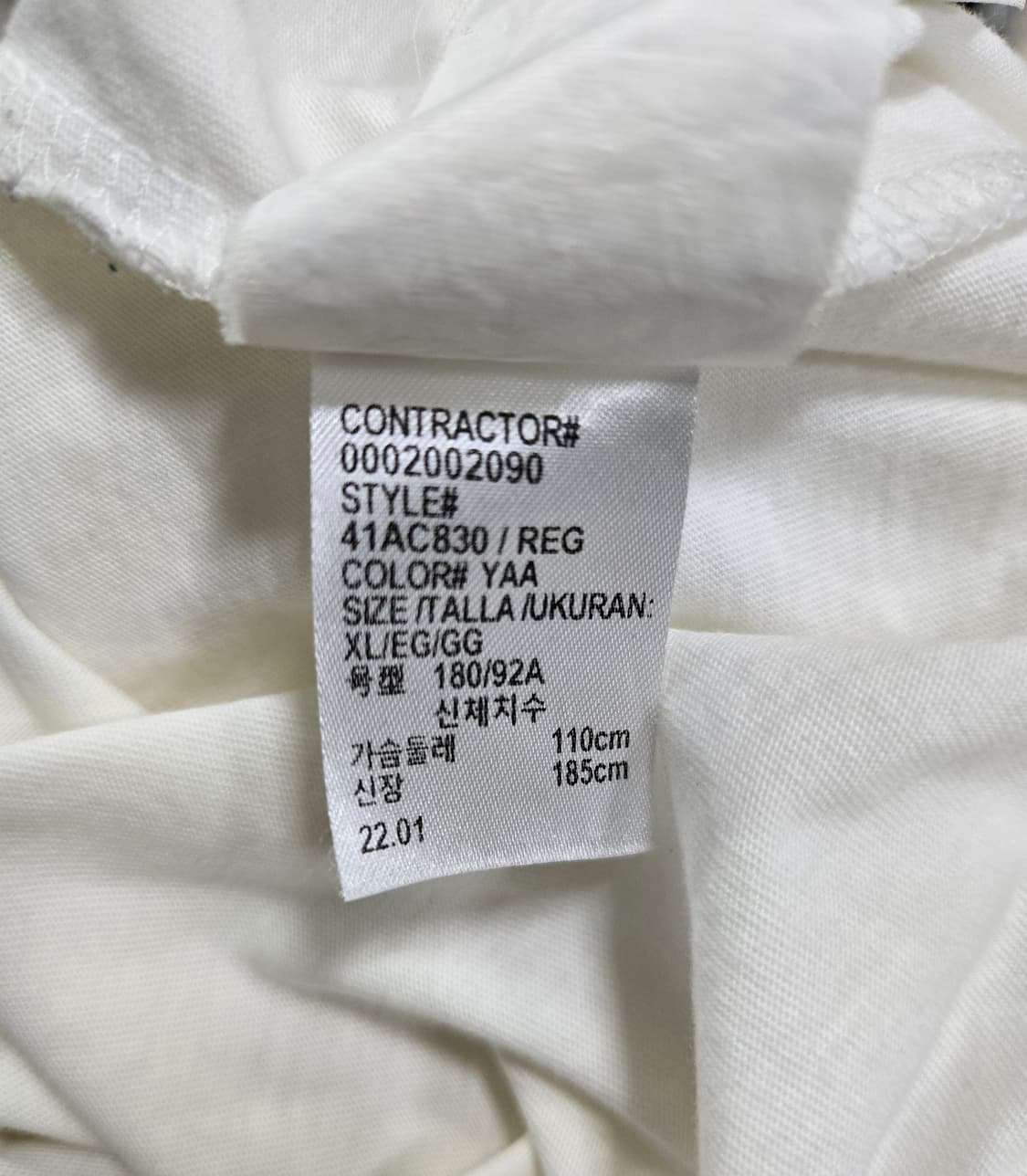 캘빈클라인진스 반팔티 110 상품이미지8