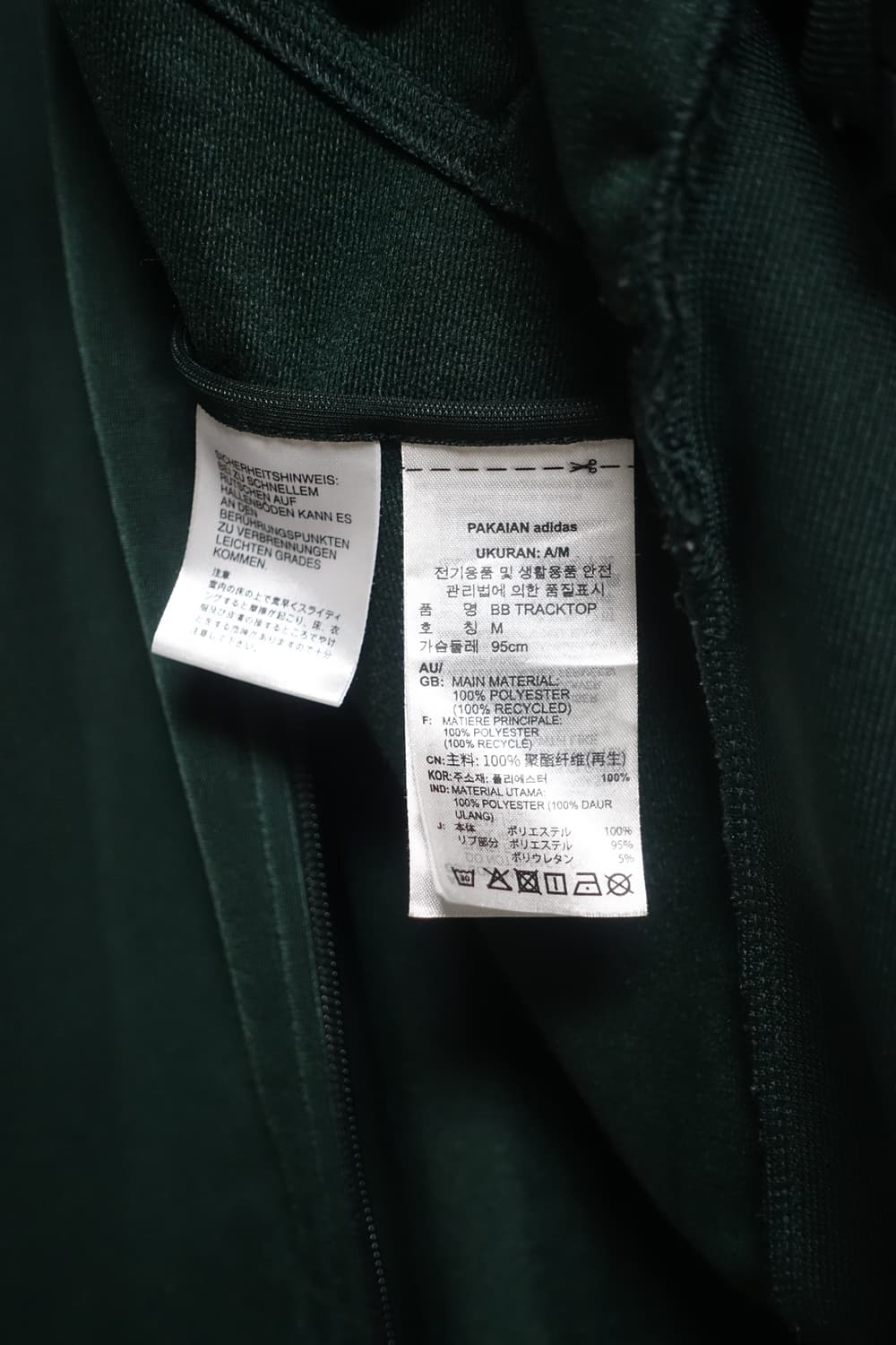 아디다스 베켄바우어 트랙탑 쉐도우그린 M 상품이미지4