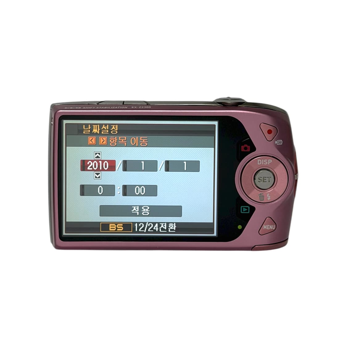 (모카,나연 디카) Casio Exilim 카시오 엑슬림 EX-Z2300 상품이미지7