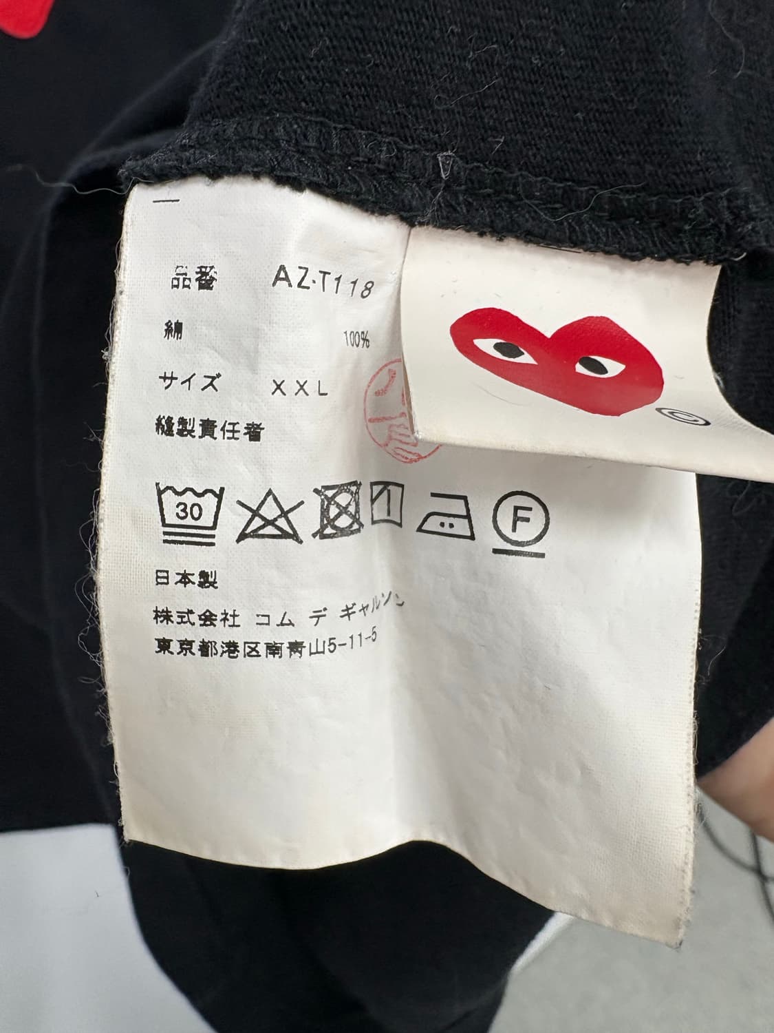 꼼데가르송 긴팔티셔츠 상품이미지4