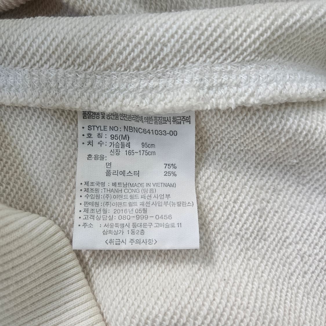 M 뉴발란스 패턴 빅로고 후드티 0303Y 상품이미지6