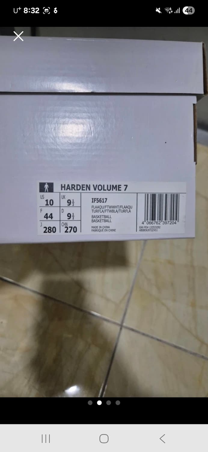 아디다스농구화 상품이미지1