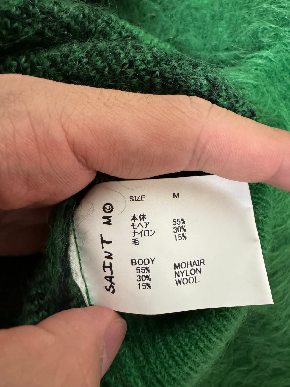 [M] 세인트미카엘 23AW 모헤어 크루넥 니트 그린 상품이미지7