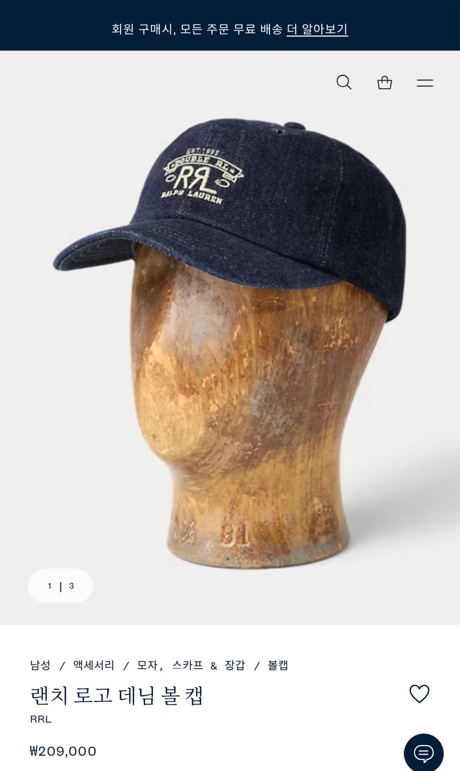 RRL 더블알엘 랜치 로고 데님 볼 캡 린스 상품이미지1