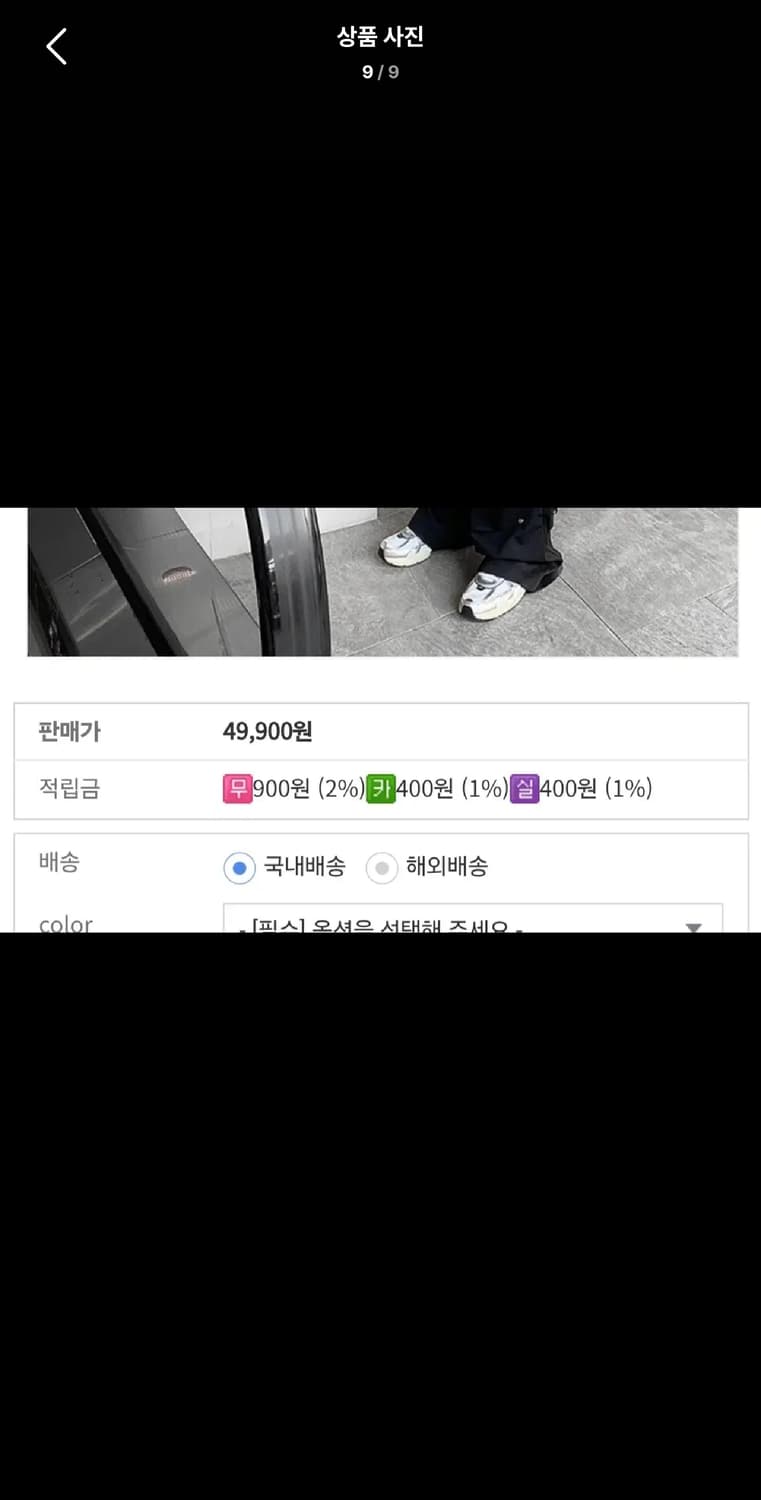 Free ) 하이넥 니트 오버핏 니트 집업 상품이미지9