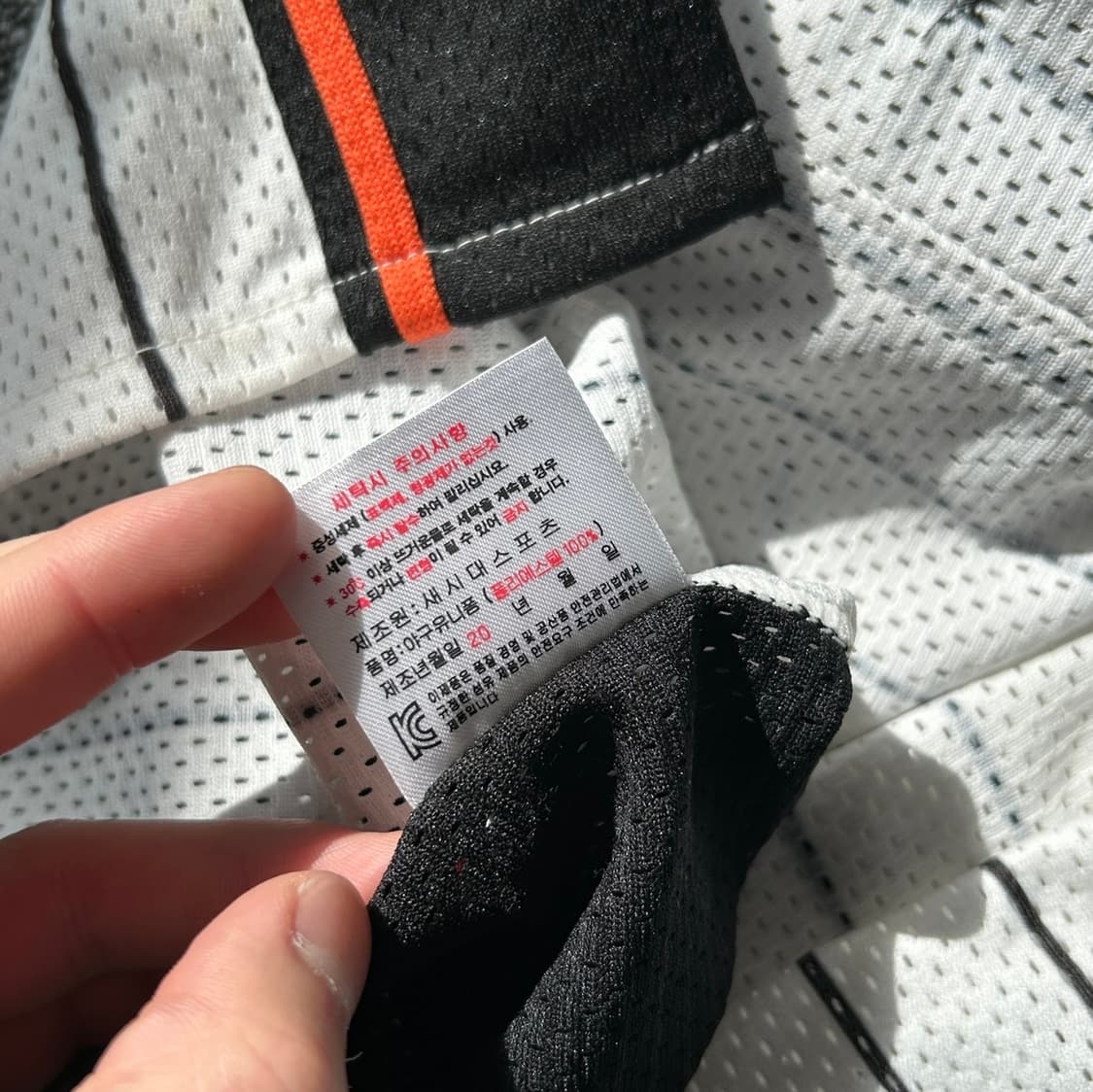 롯데 자이언츠 강민호 유니폼 상품이미지8