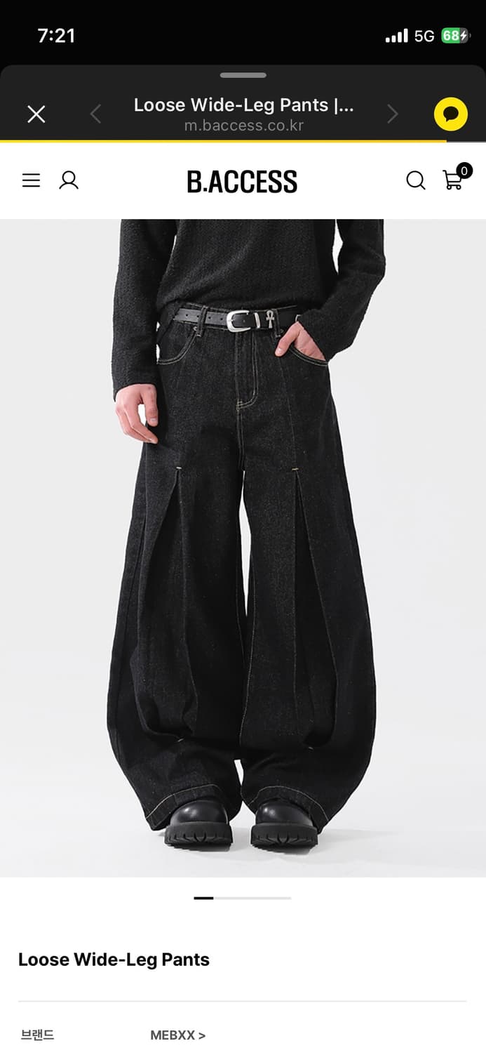 b.access 상품이미지1