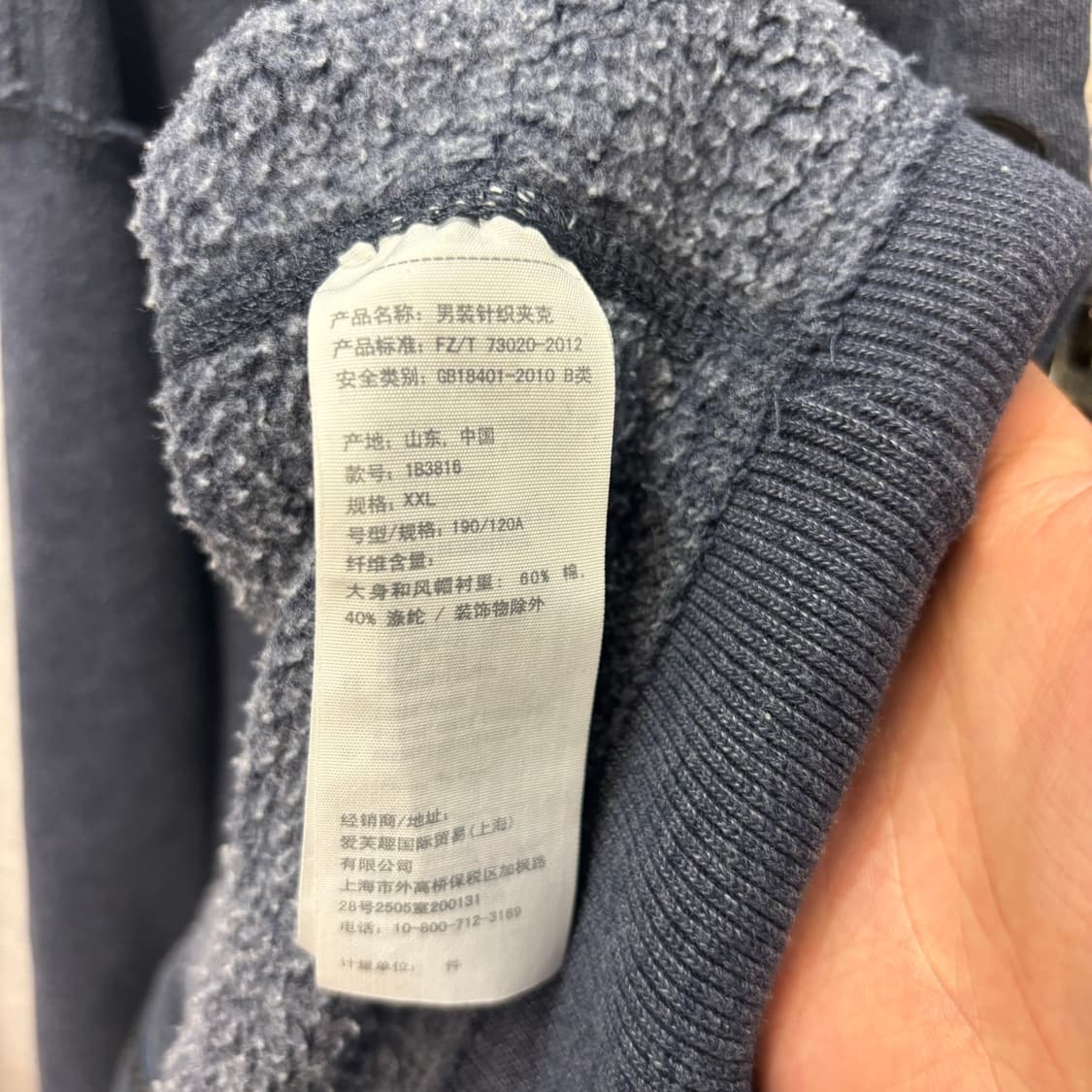 아베크롬비 블루 네이비 데미지 디테일 후드집업 2XL 상품이미지7