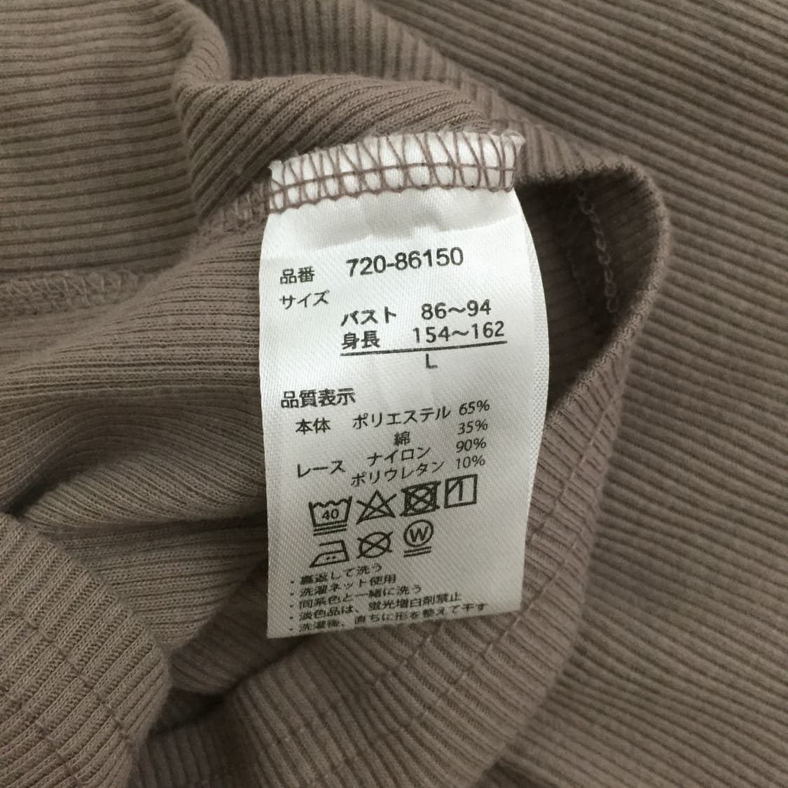 Rose lace sleeves top 상품이미지9