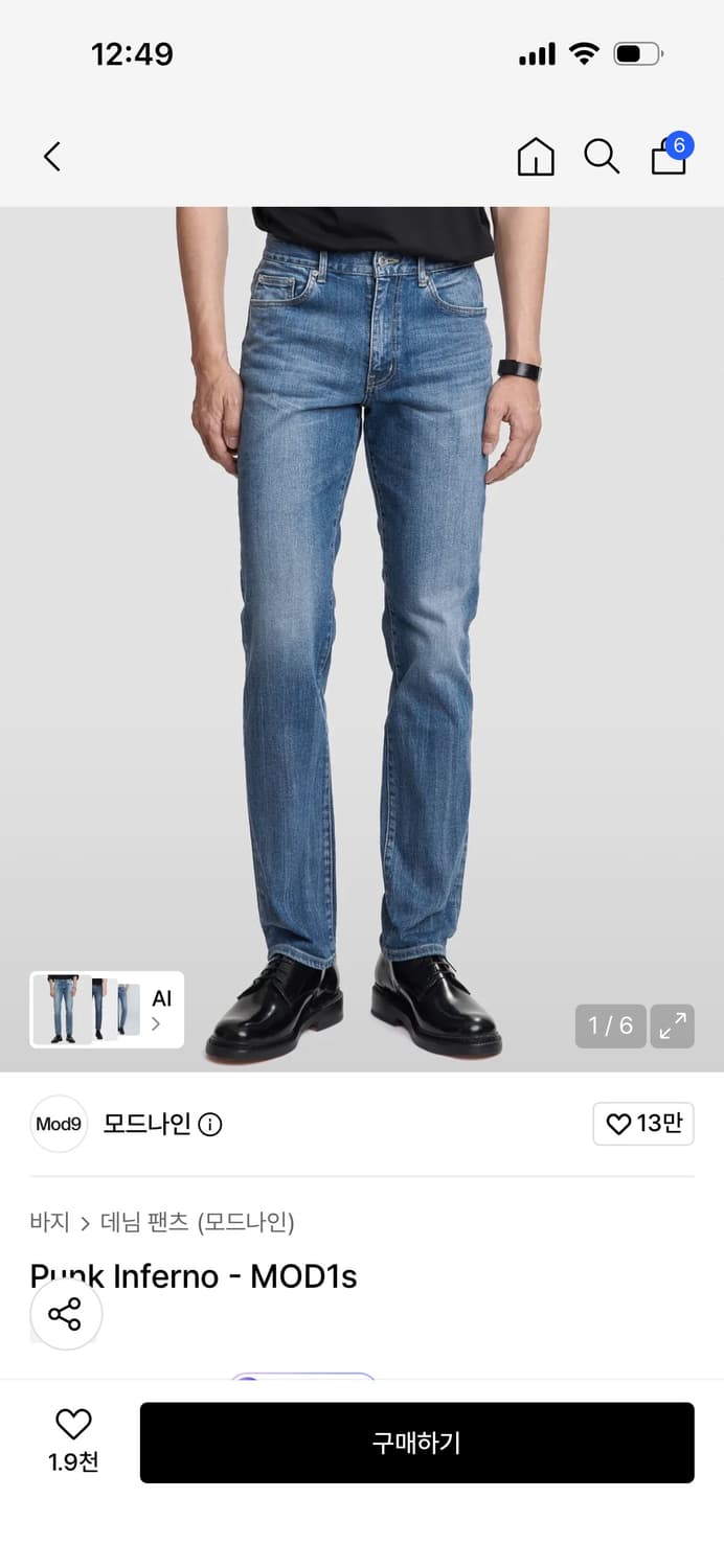모드나인 mod1s 30사이즈 상품이미지1