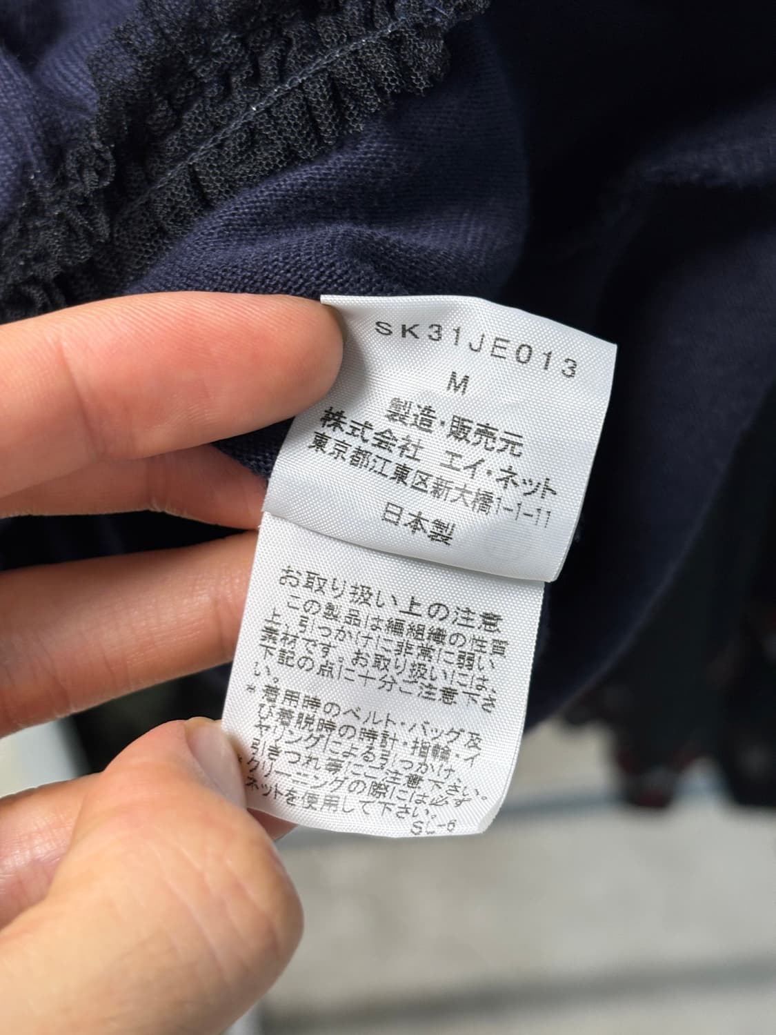스나오 쿠와하라 레이어드 슬리브리스 상품이미지7