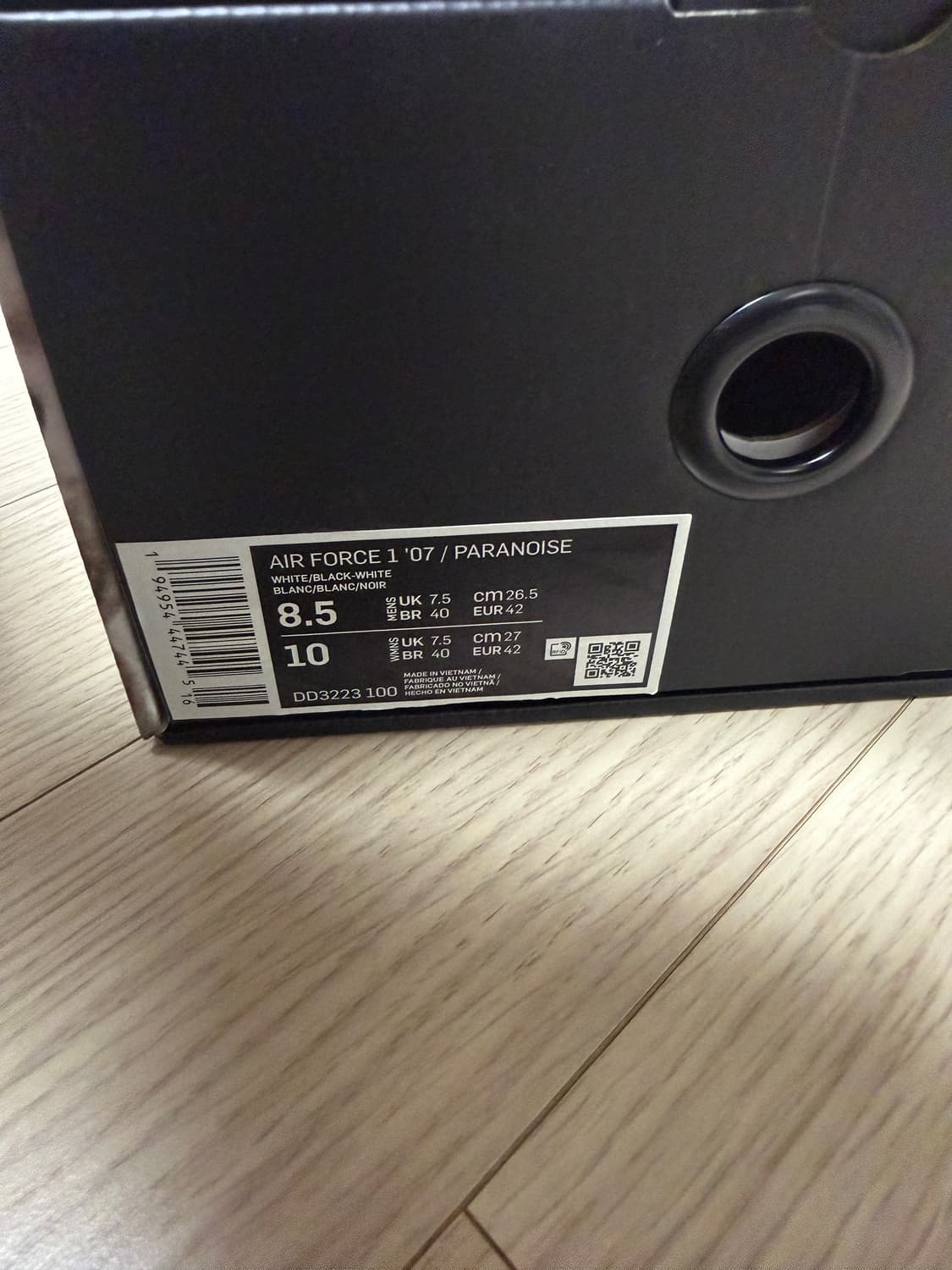 [265] 나이키 피마원 에어포스 2.0 상품이미지3