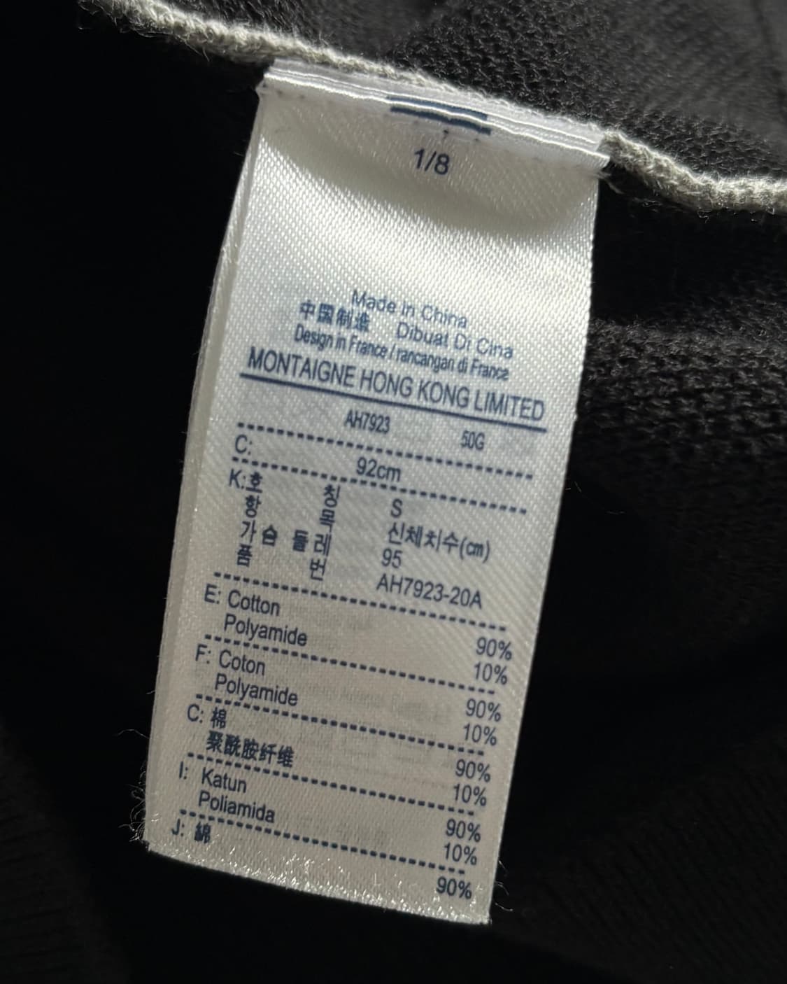 Lacoste 라코스테 블랙 로고 브이넥 가디건 상품이미지5