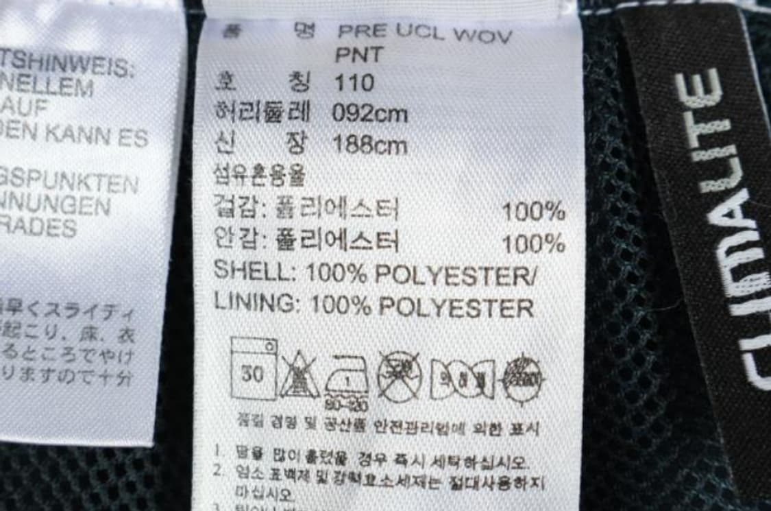 아디다스 바지 상품이미지6