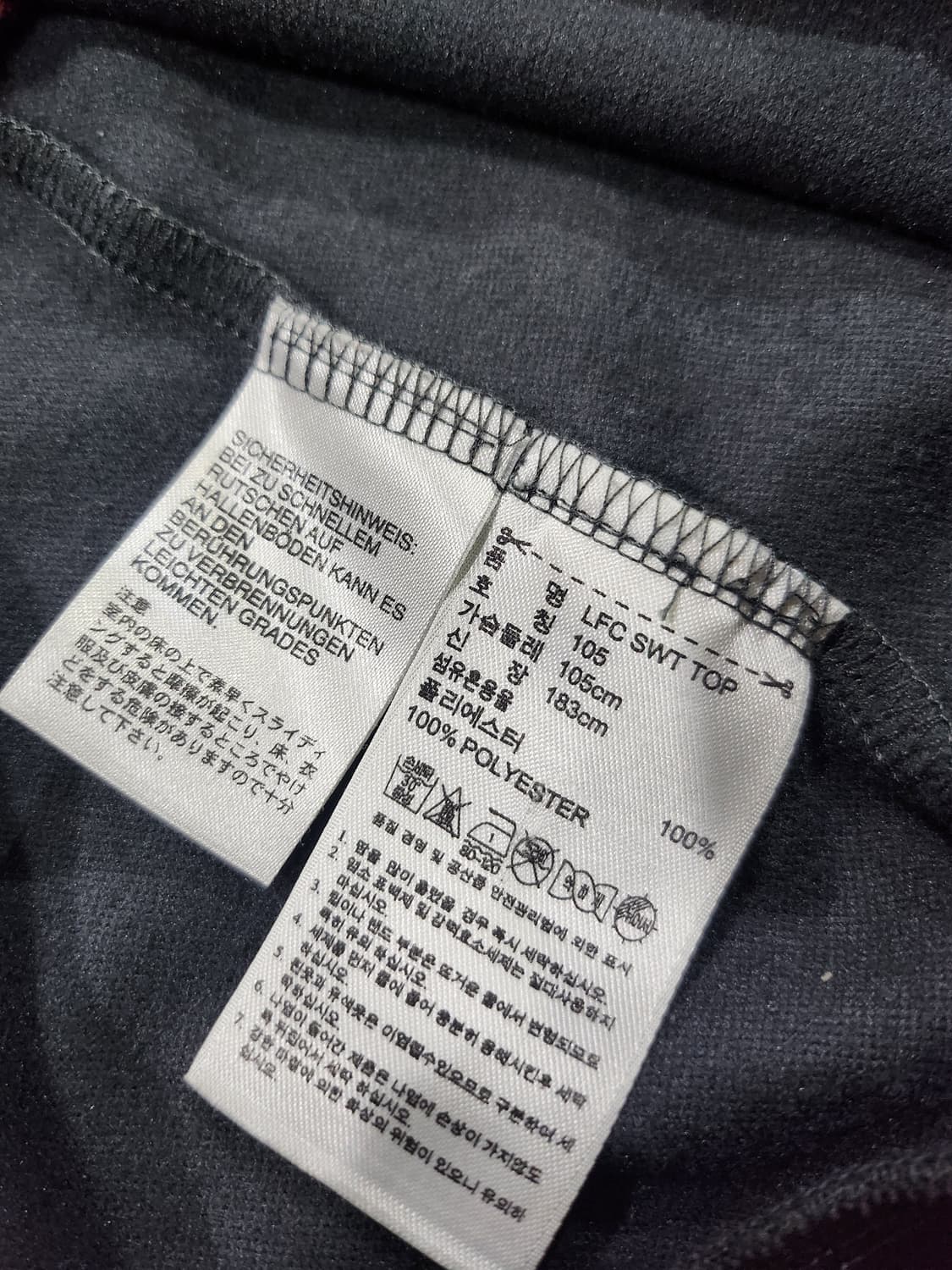 아디다스 x 리버풀 빈티지 트레이닝 맨투맨 XL 상품이미지6