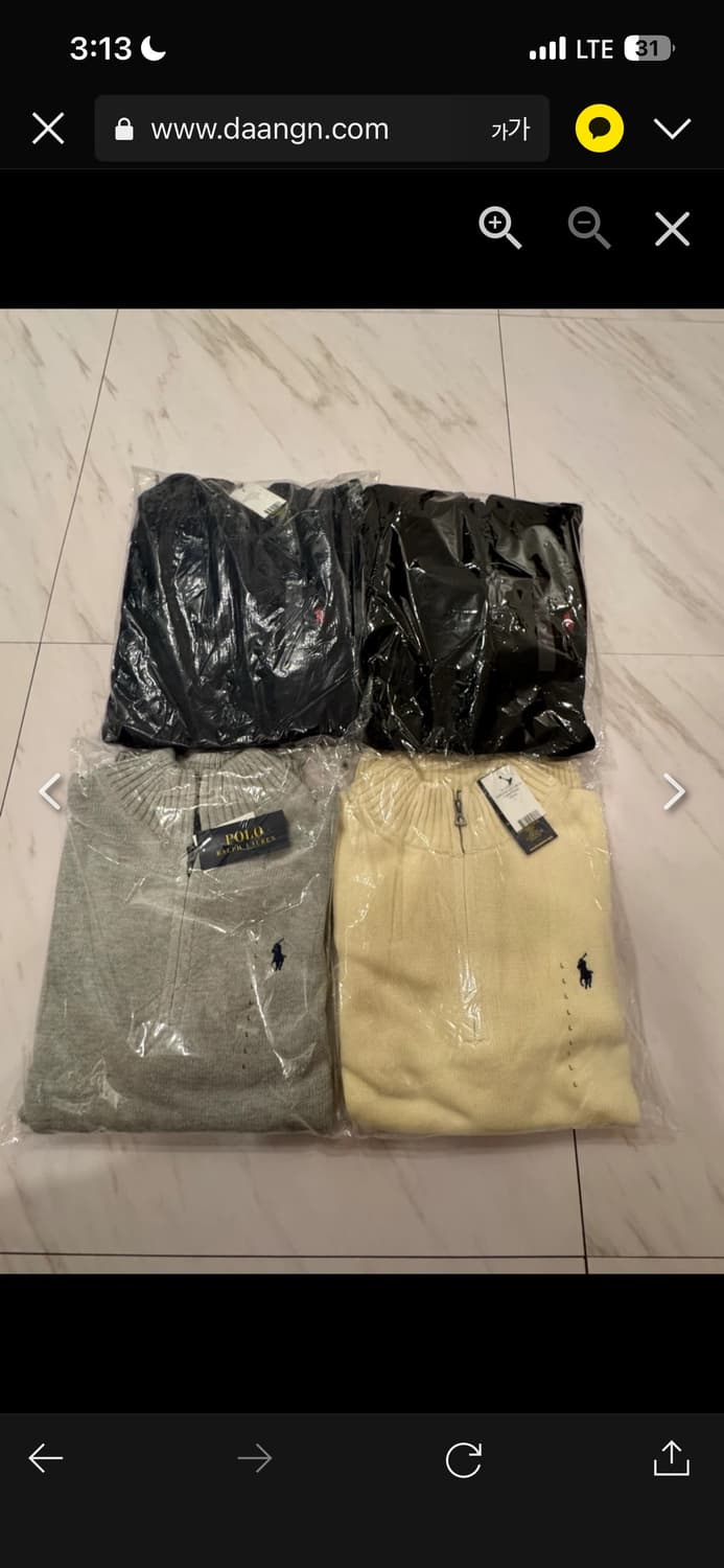  🔥[새상품/무료배송]🔥폴로 랄프로렌 클래식 반집업 쿼터 니트 상품이미지4